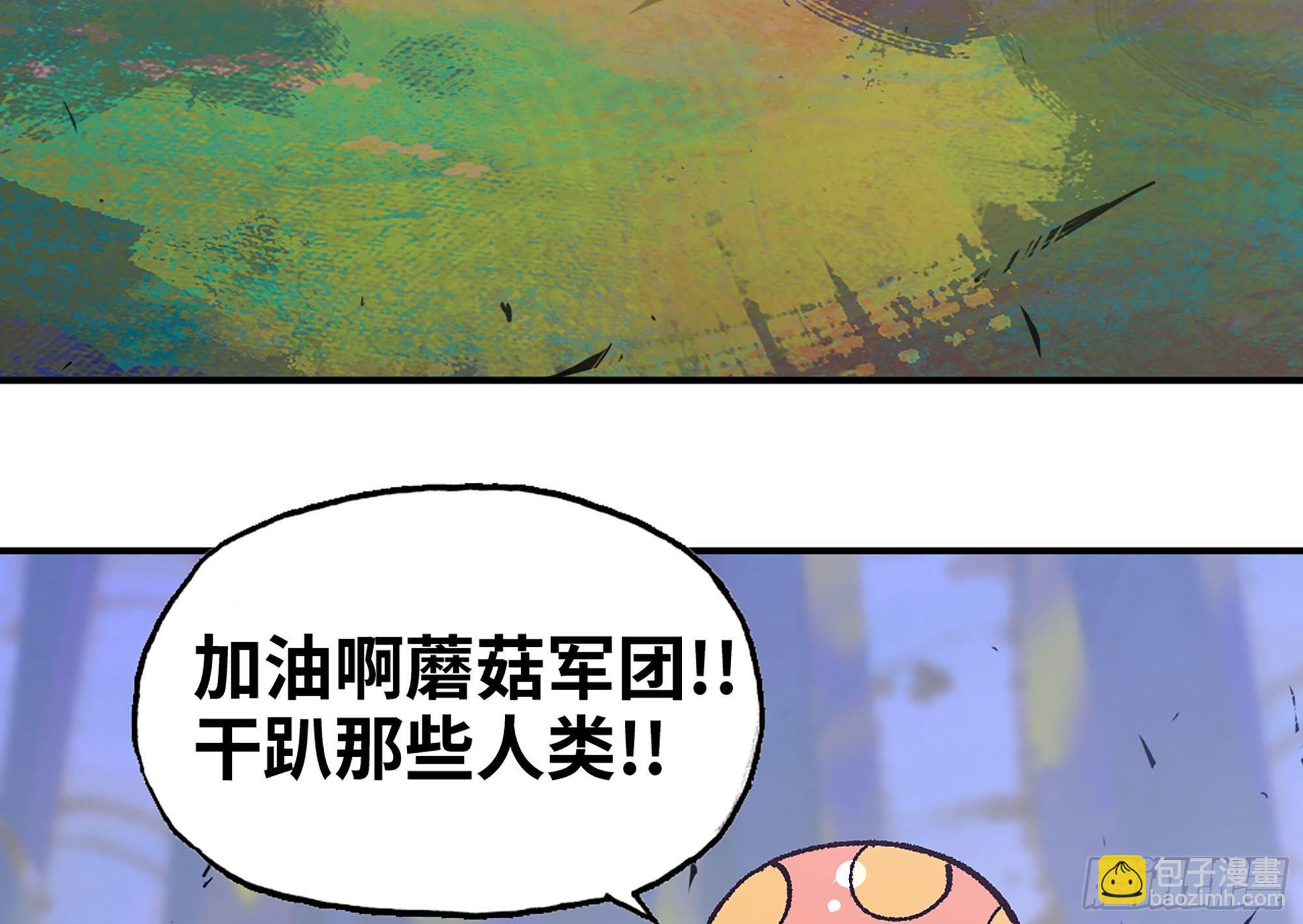 29- 清场(1/5)-第31话