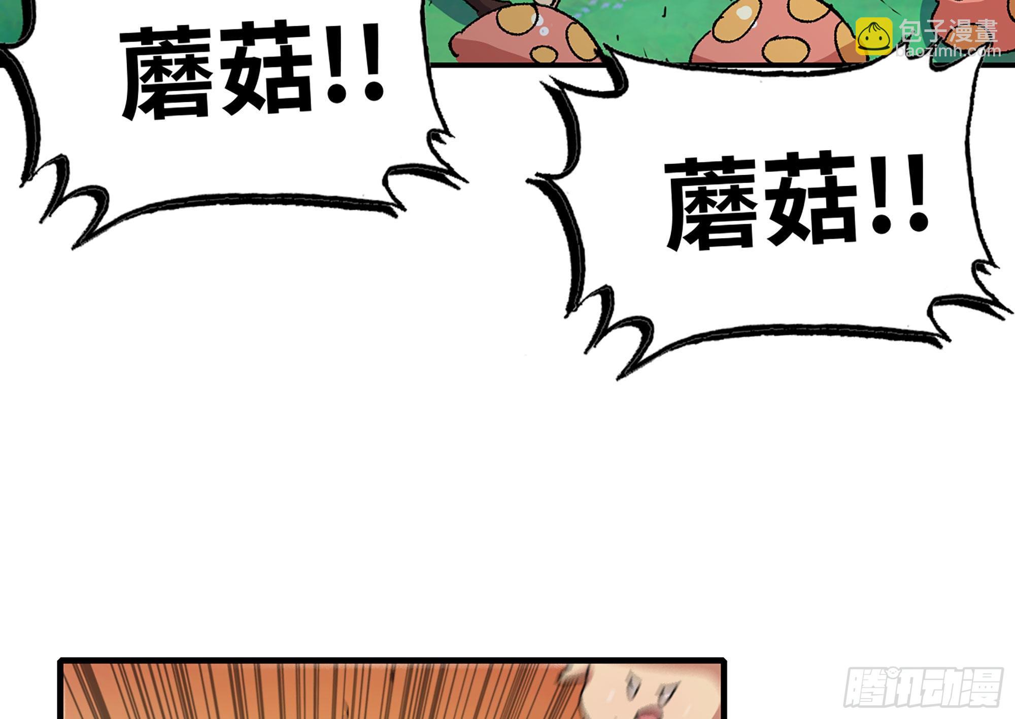 29- 清场(1/5)-第31话