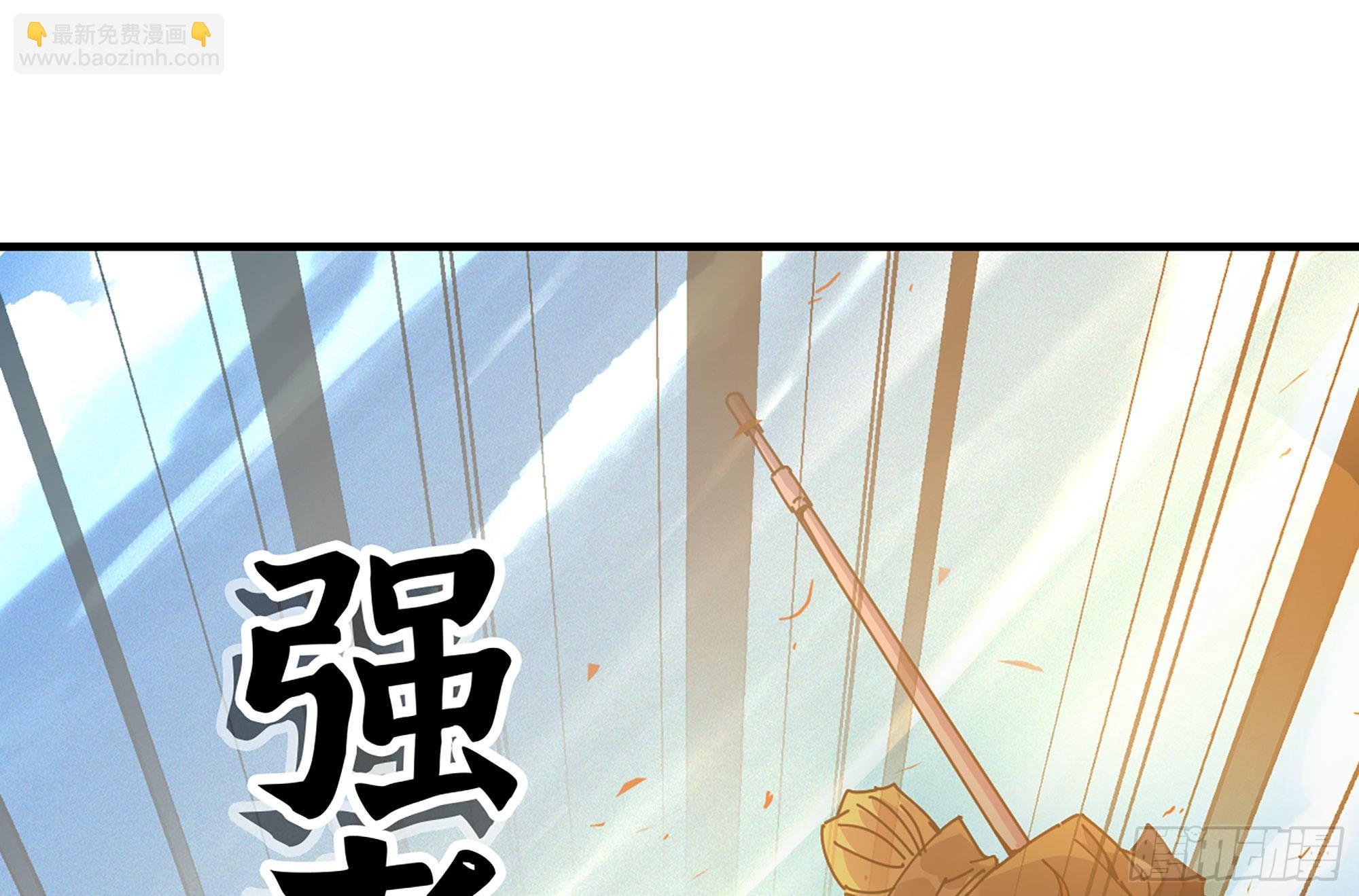 29- 清场(1/5)-第31话