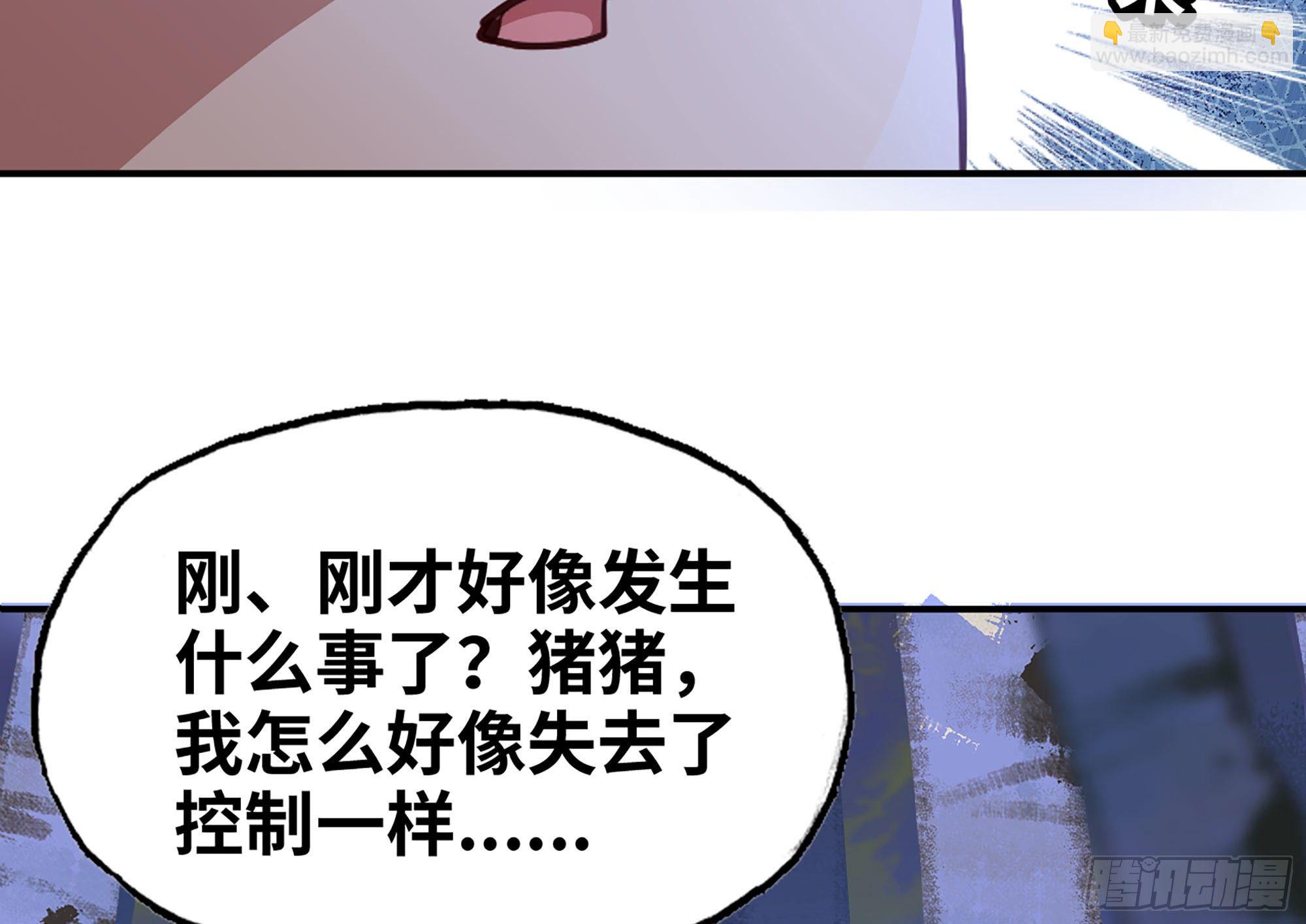 29- 清场(1/5)-第31话