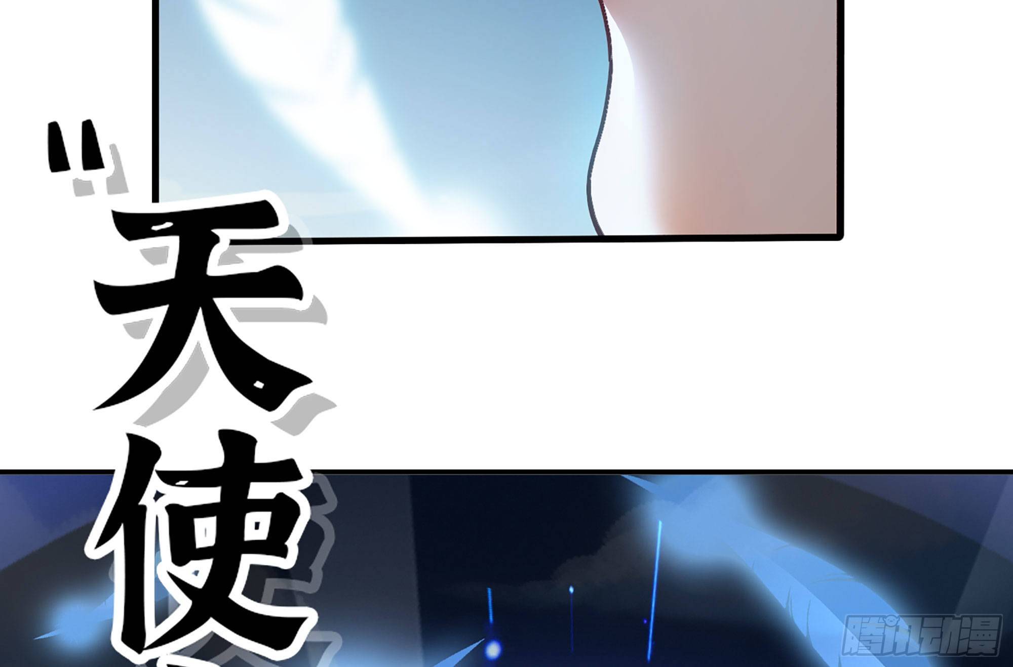 31- 更新1(1/2)-第33话