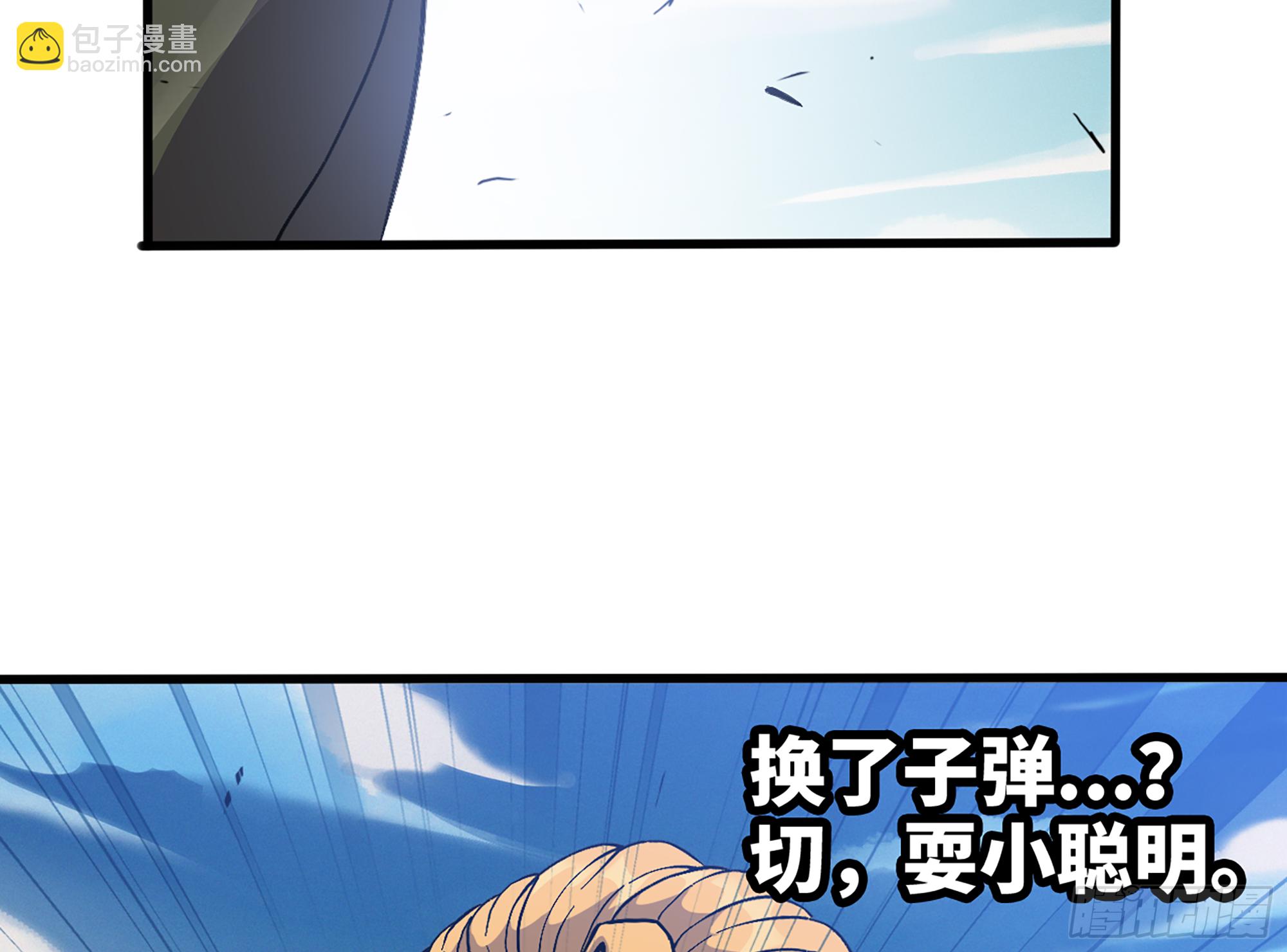 33- 激战正酣(1/4)-第35话