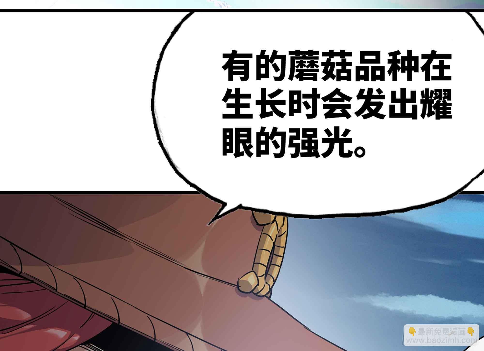 35- 第三方(1/3)-第37话