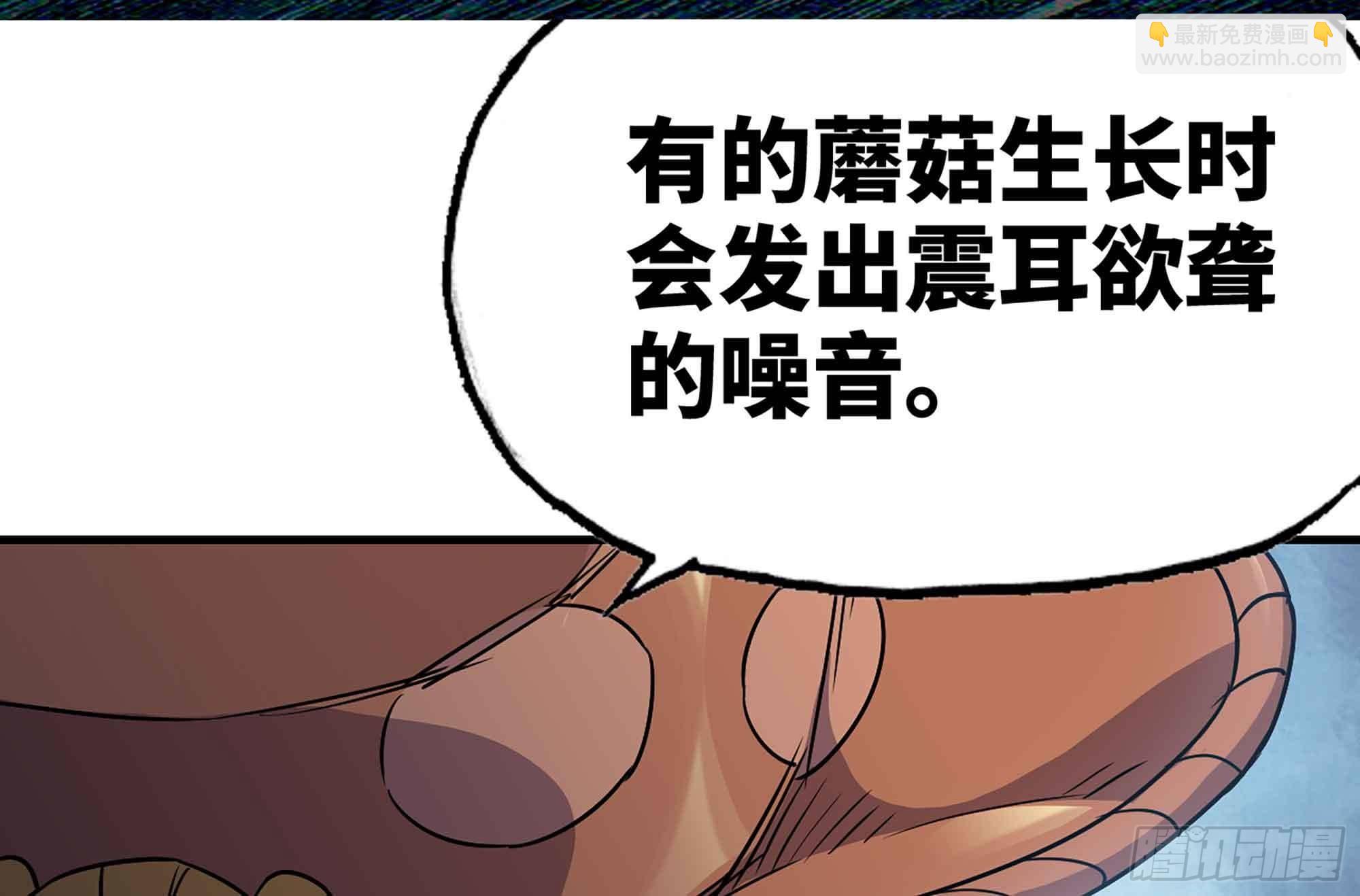 35- 第三方(1/3)-第37话