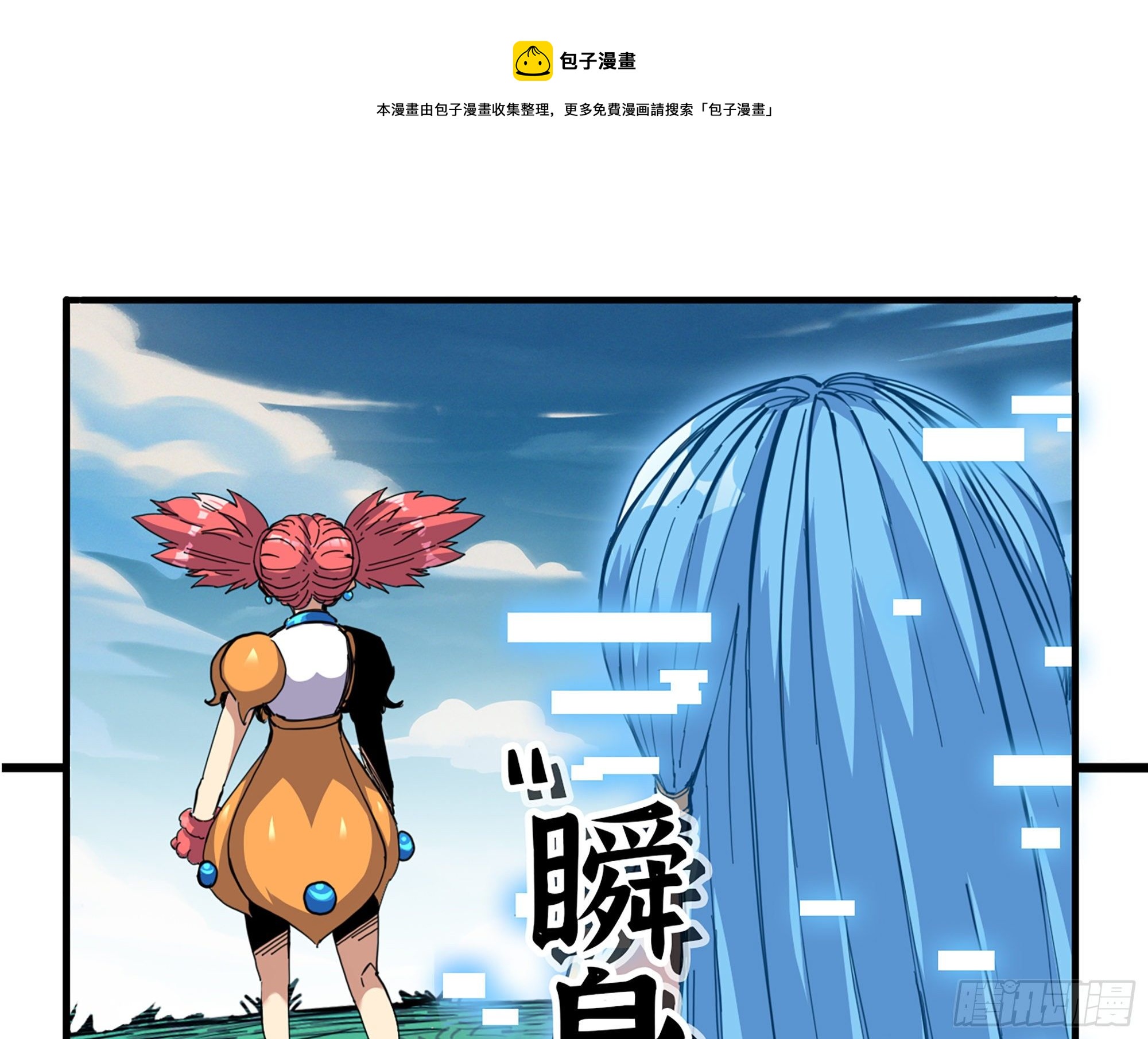 38- 更新2(1/3)-第41话