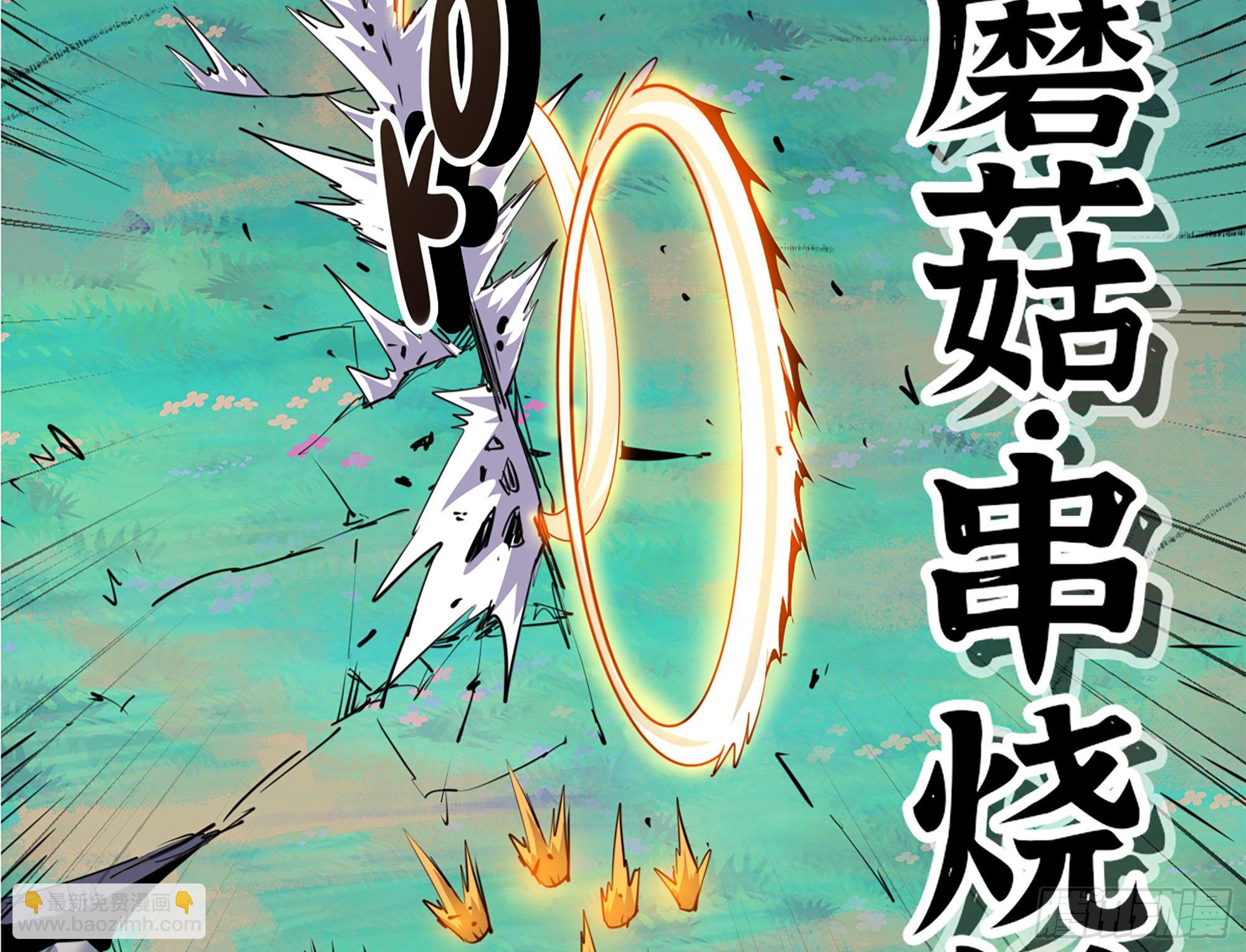 38- 更新2(1/3)-第41话