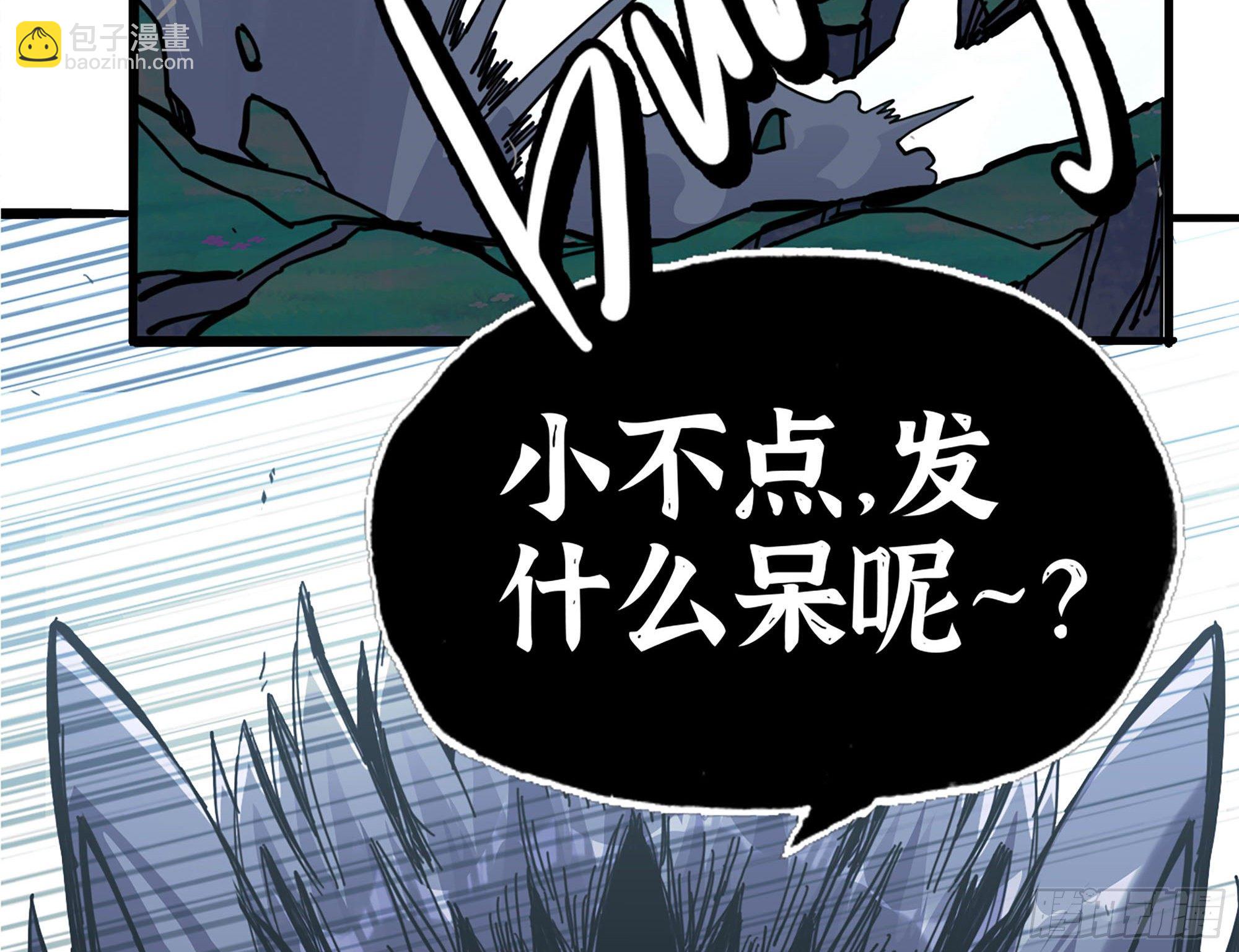 38- 更新2(1/3)-第41话