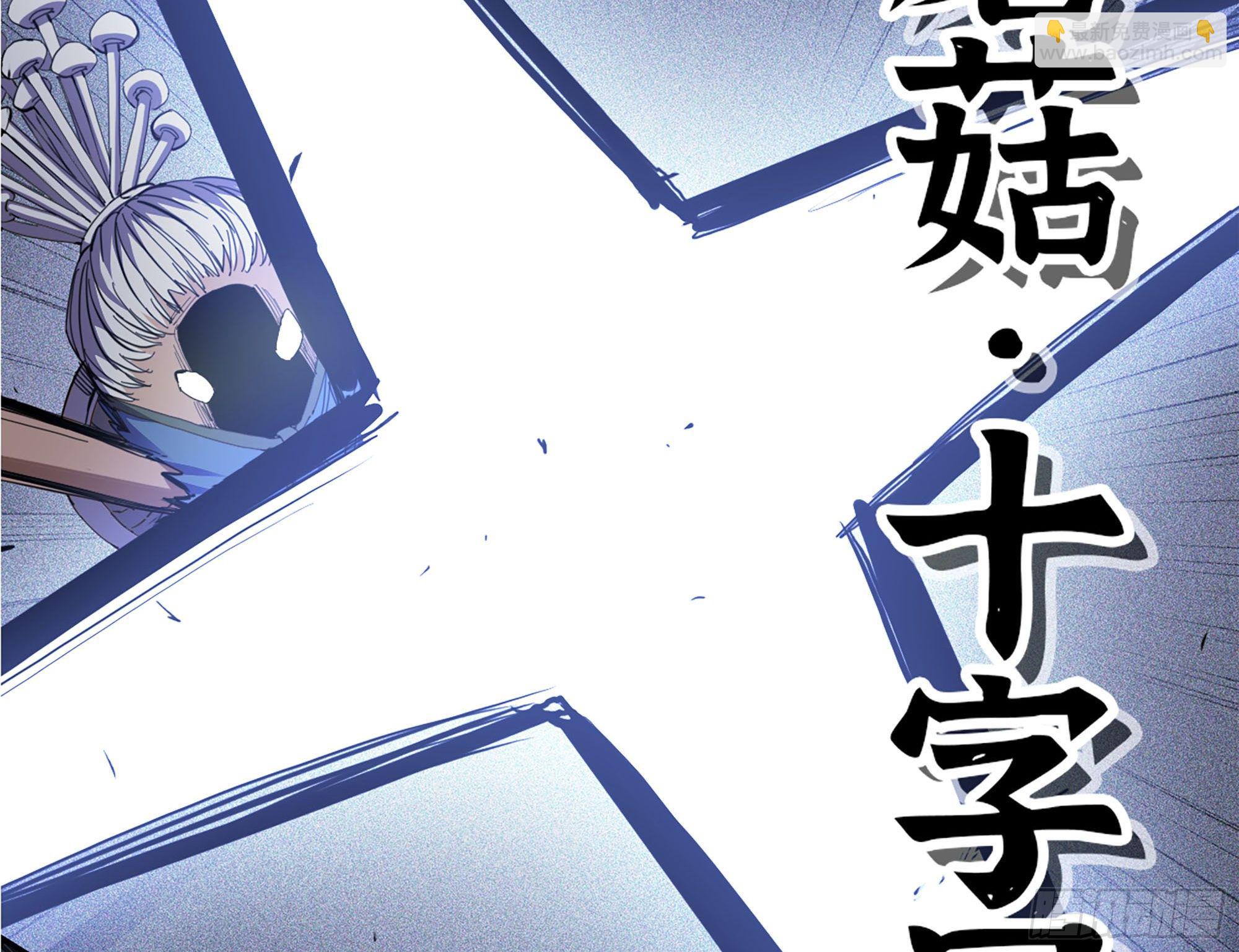 38- 更新2(1/3)-第41话