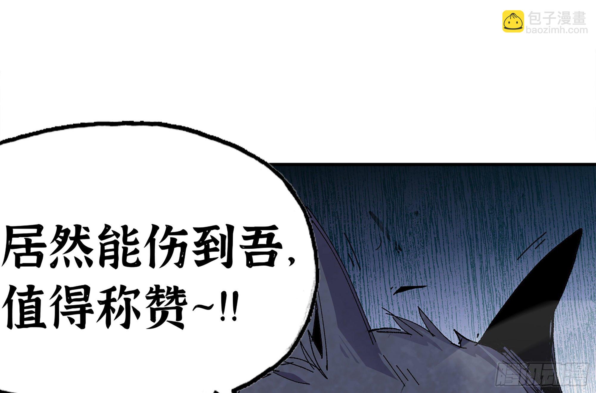 38- 更新2(1/3)-第41话