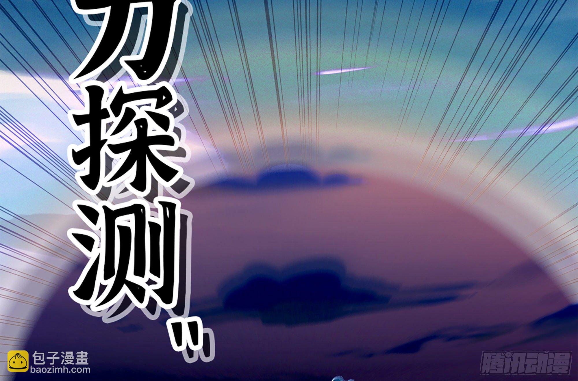 38- 更新2(1/3)-第41话