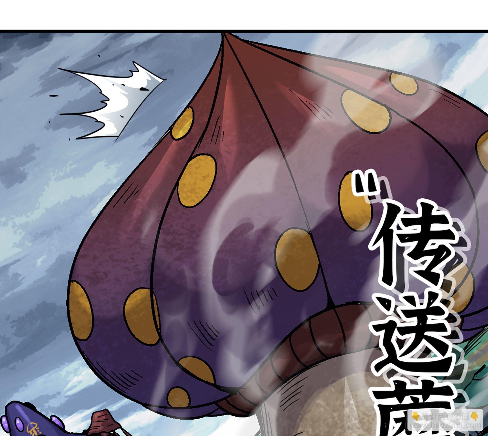 40- 蘑菇魔王(1/4)-第43话