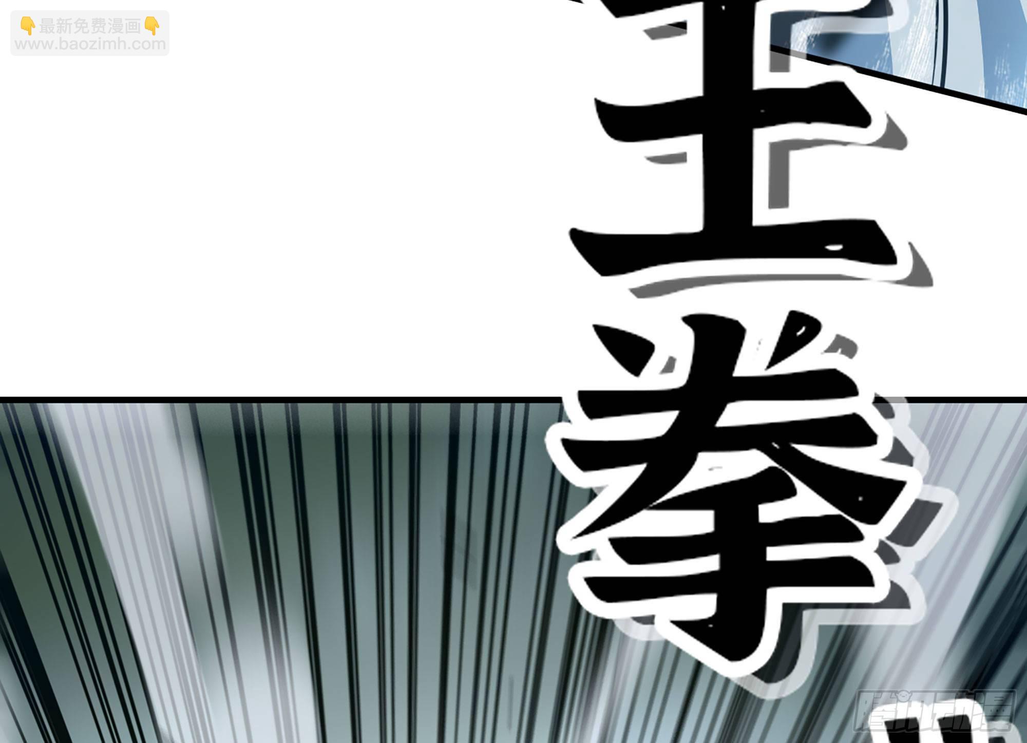 40- 蘑菇魔王(1/4)-第43话