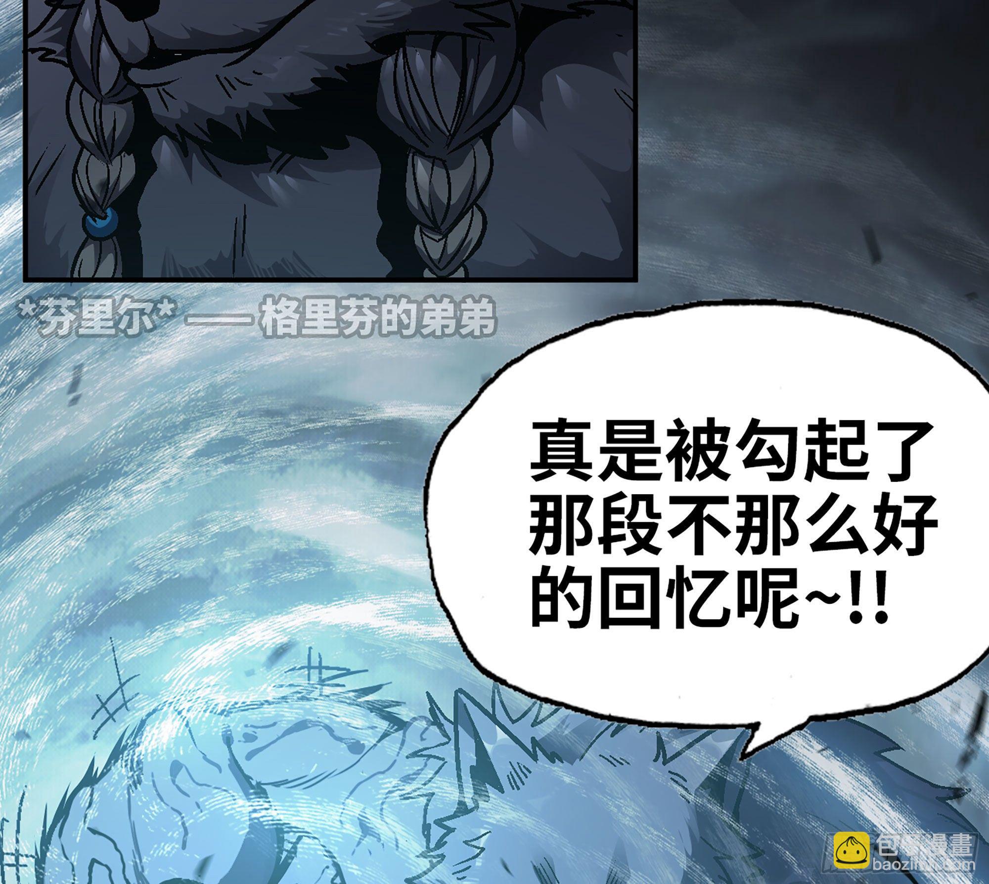 40- 蘑菇魔王(1/4)-第43话