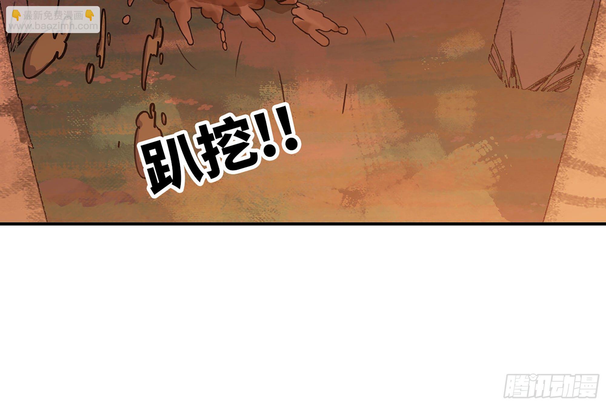 42- 新的发展(1/4)-第45话