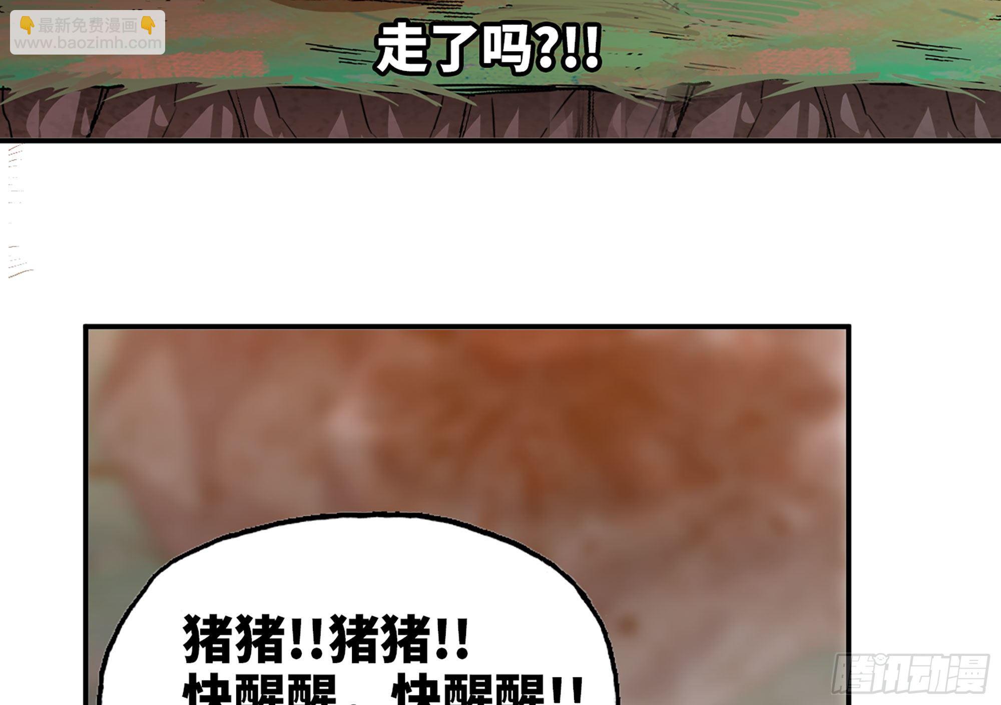 42- 新的发展(1/4)-第45话