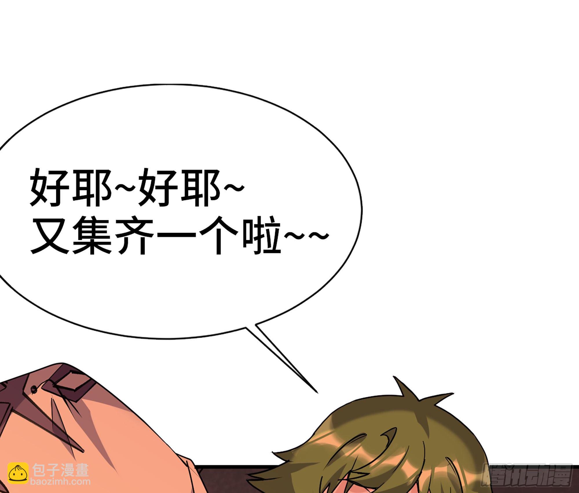44- 再闯新手村(1/3)-第47话