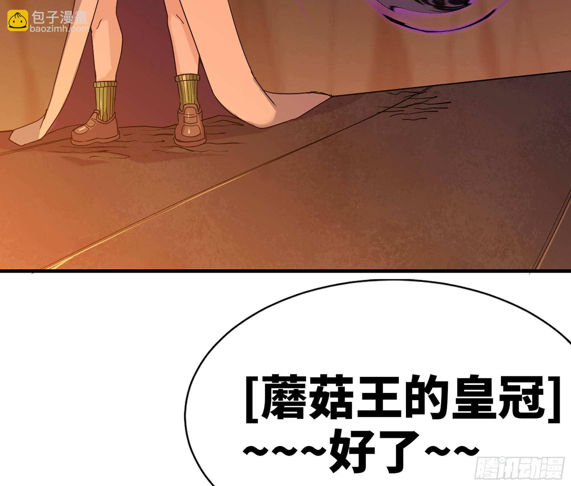 44- 再闯新手村(1/3)-第47话