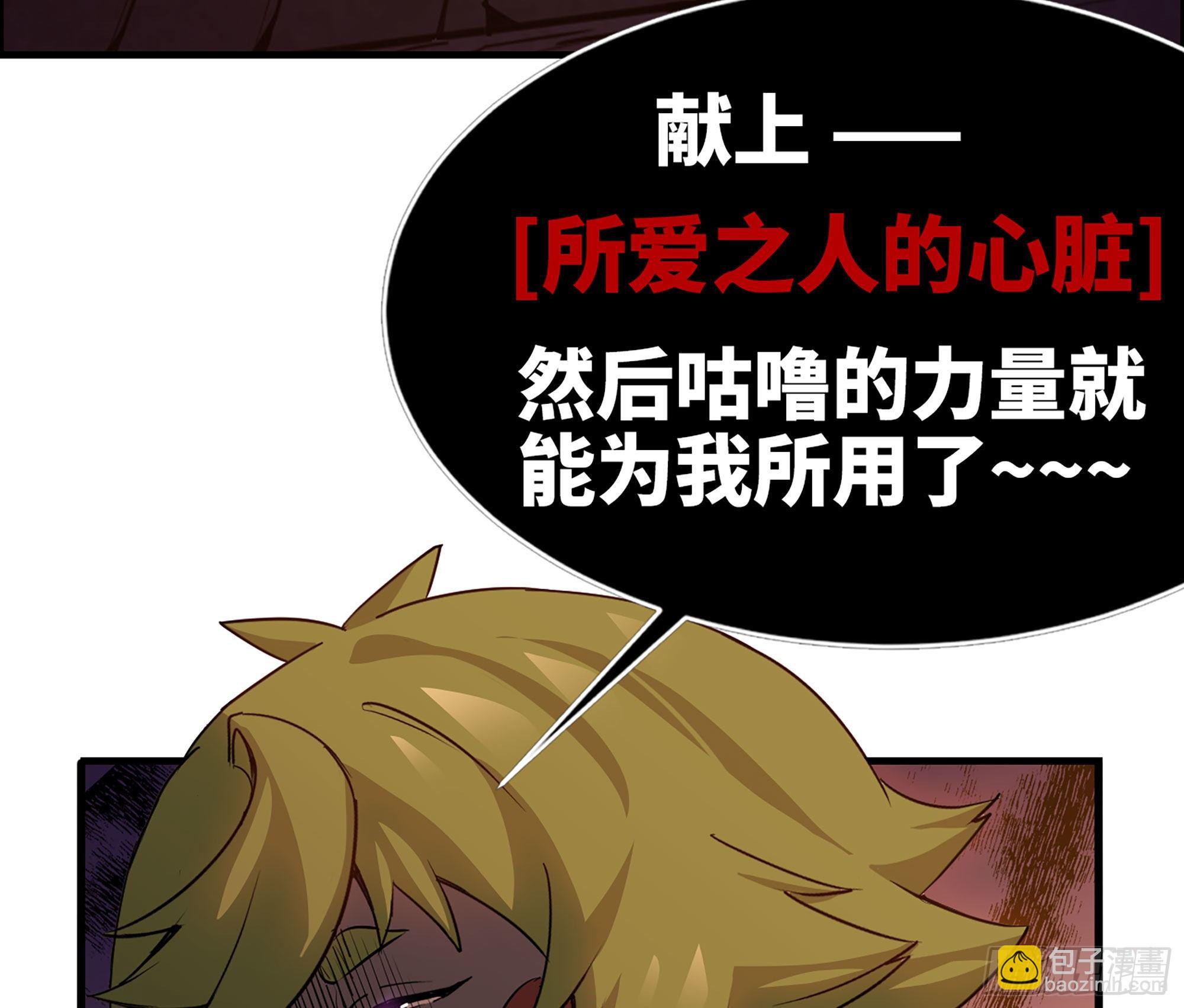 44- 再闯新手村(1/3)-第47话