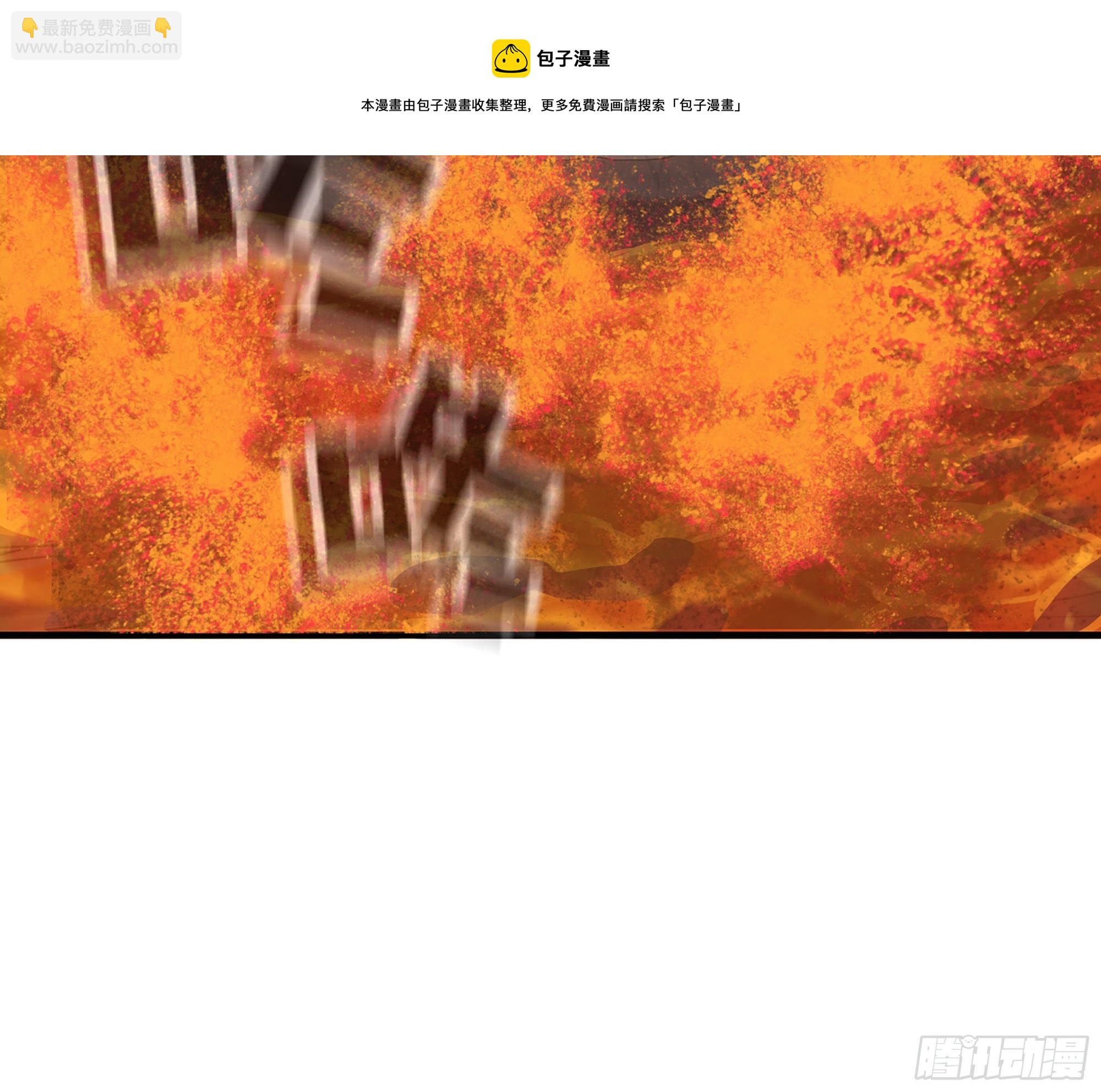 44- 再闯新手村(1/3)-第47话