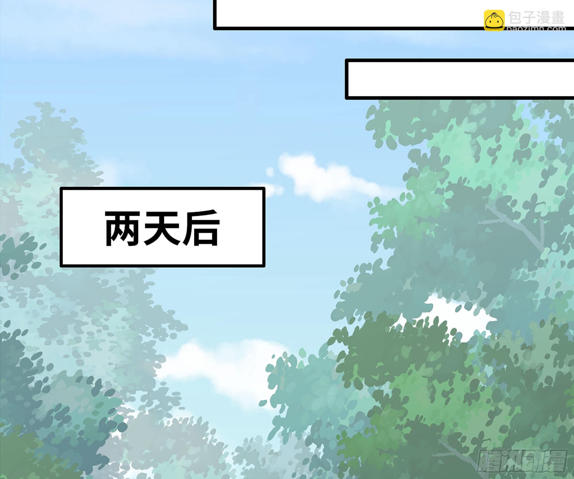 44- 再闯新手村(1/3)-第47话