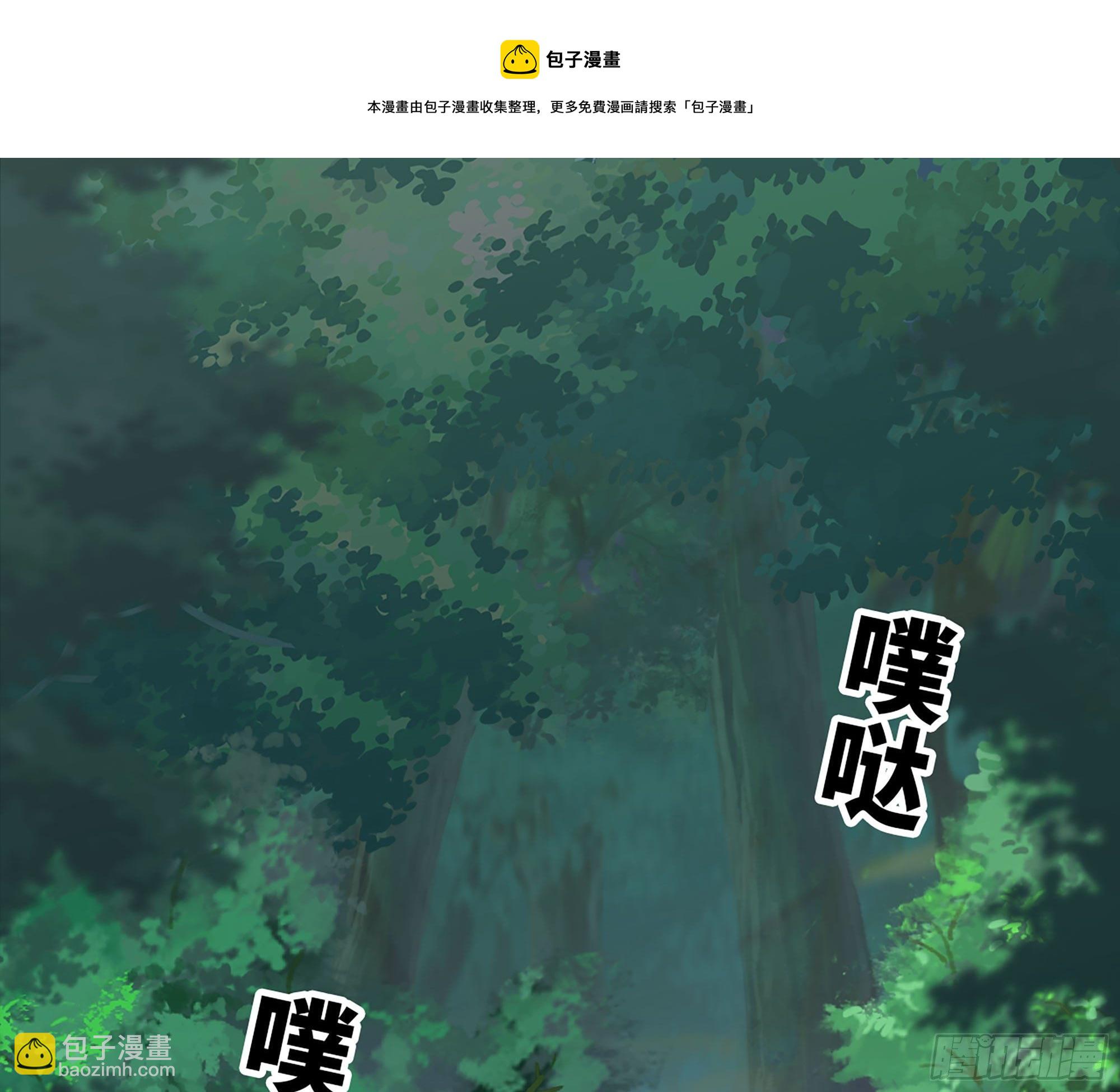 44- 再闯新手村(1/3)-第47话