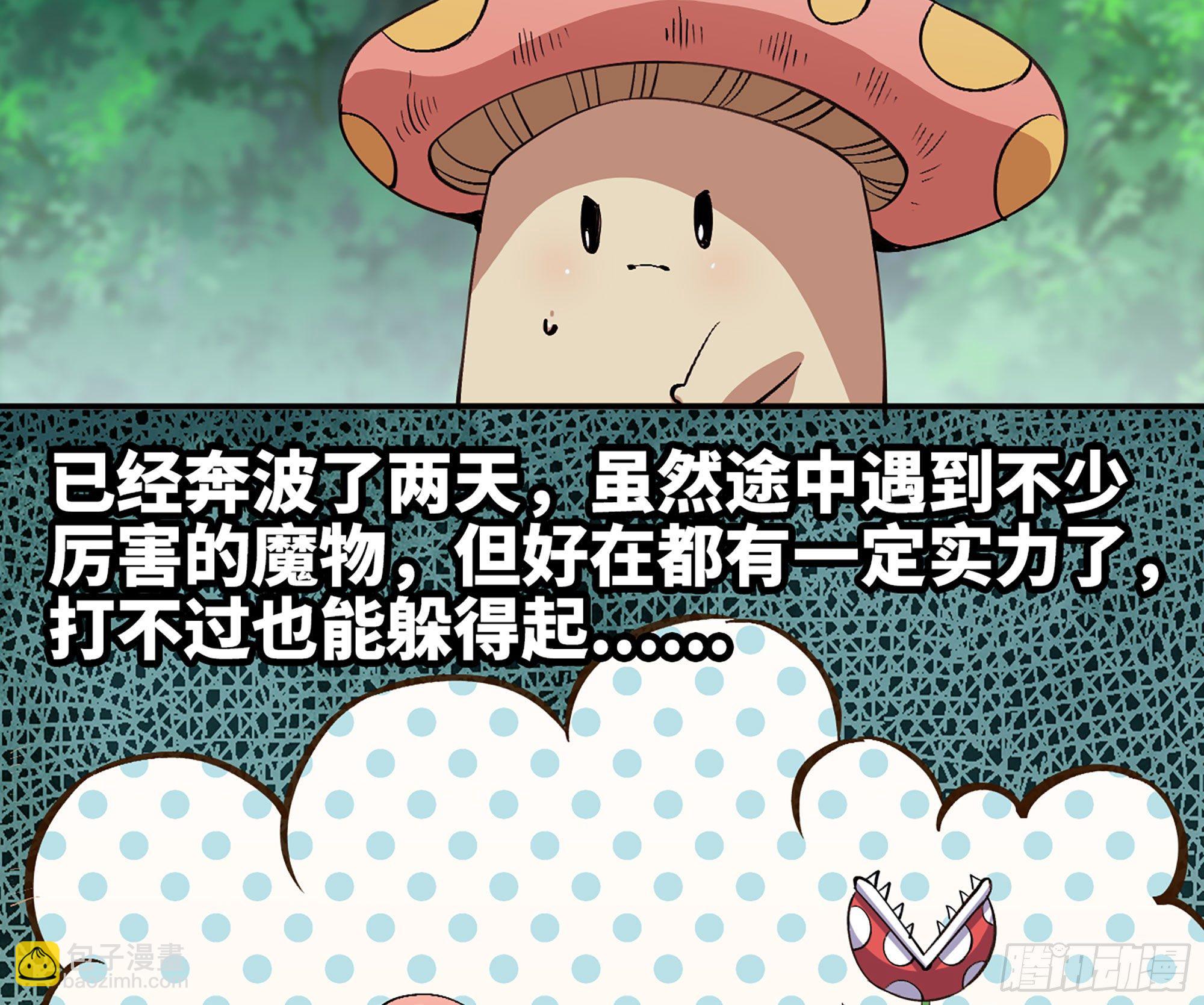 44- 再闯新手村(1/3)-第47话
