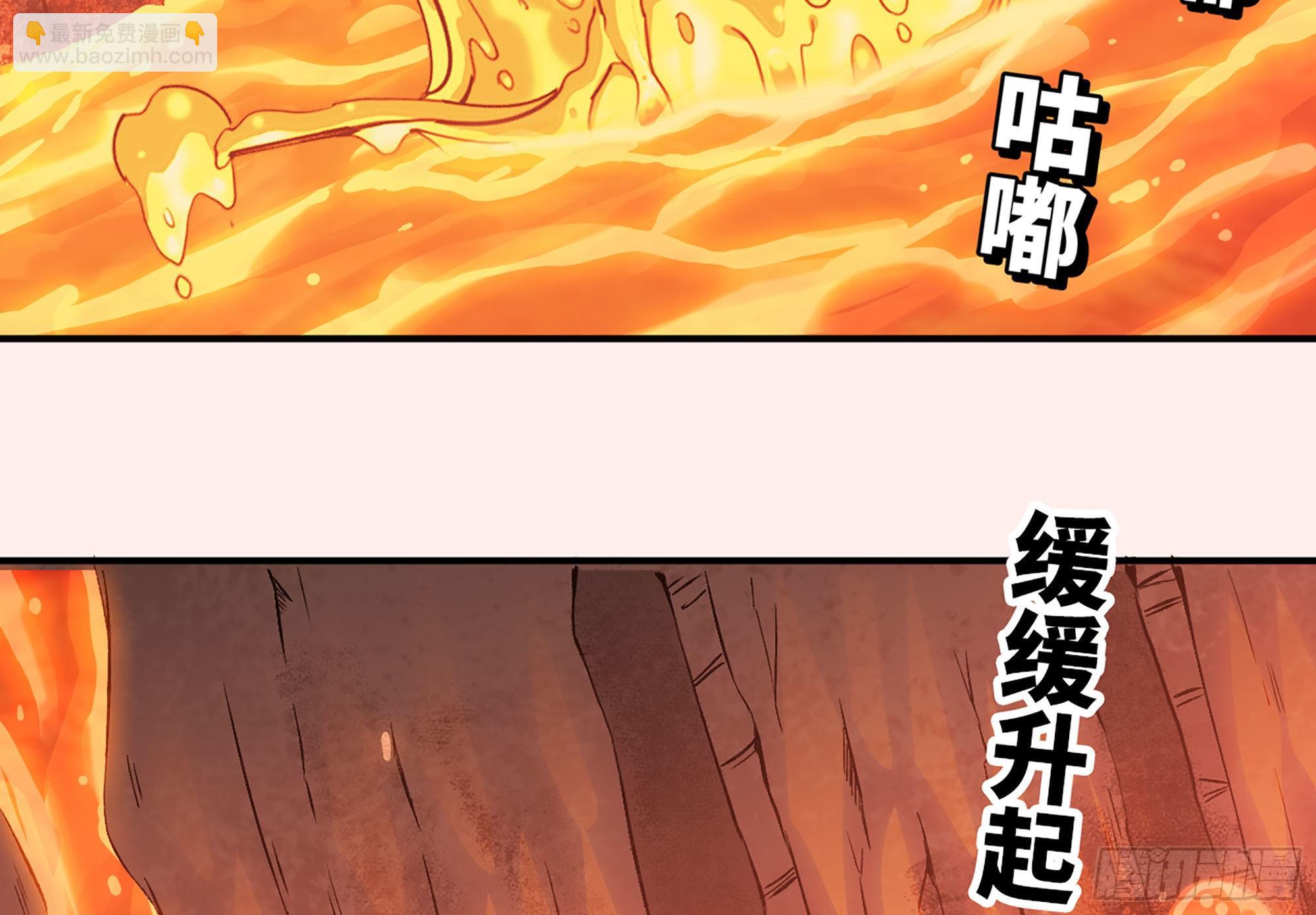 44- 再闯新手村(1/3)-第47话