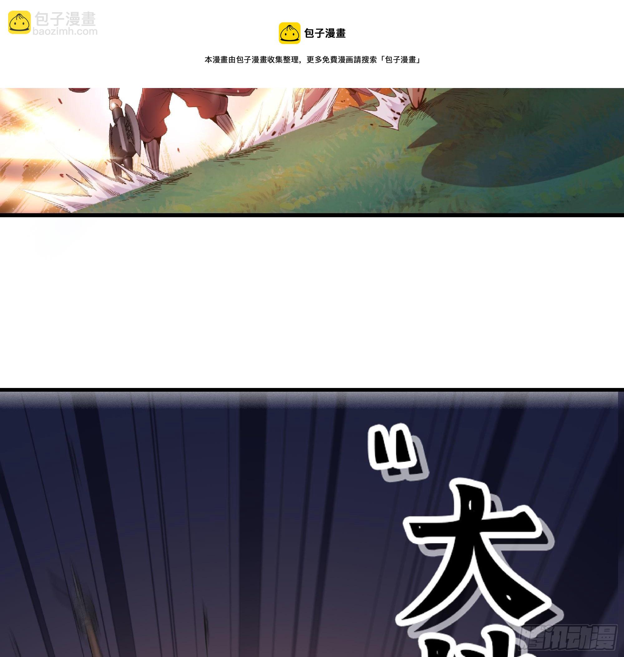 46- 狂暴猪猪(1/3)-第49话
