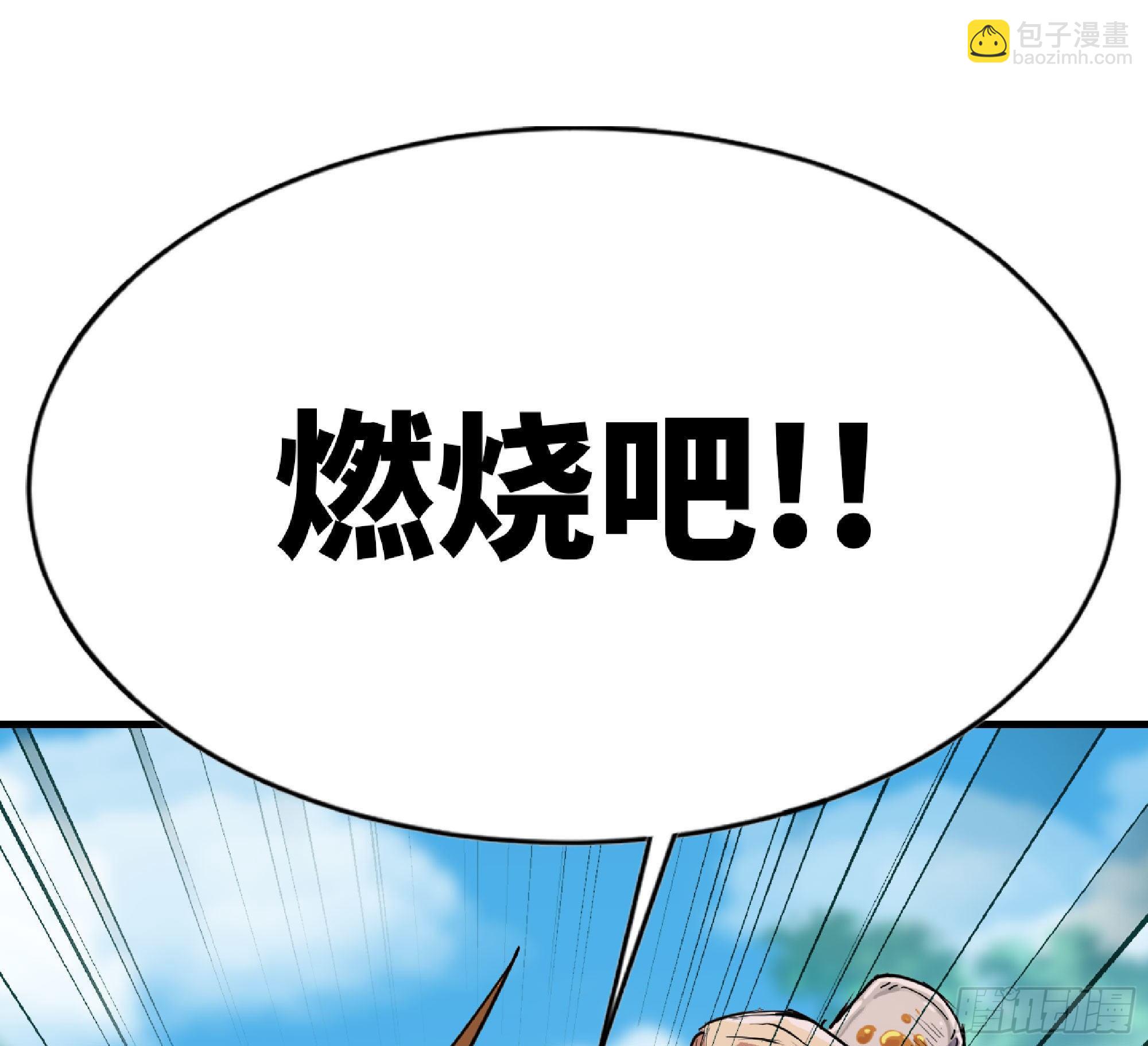 46- 狂暴猪猪(1/3)-第49话