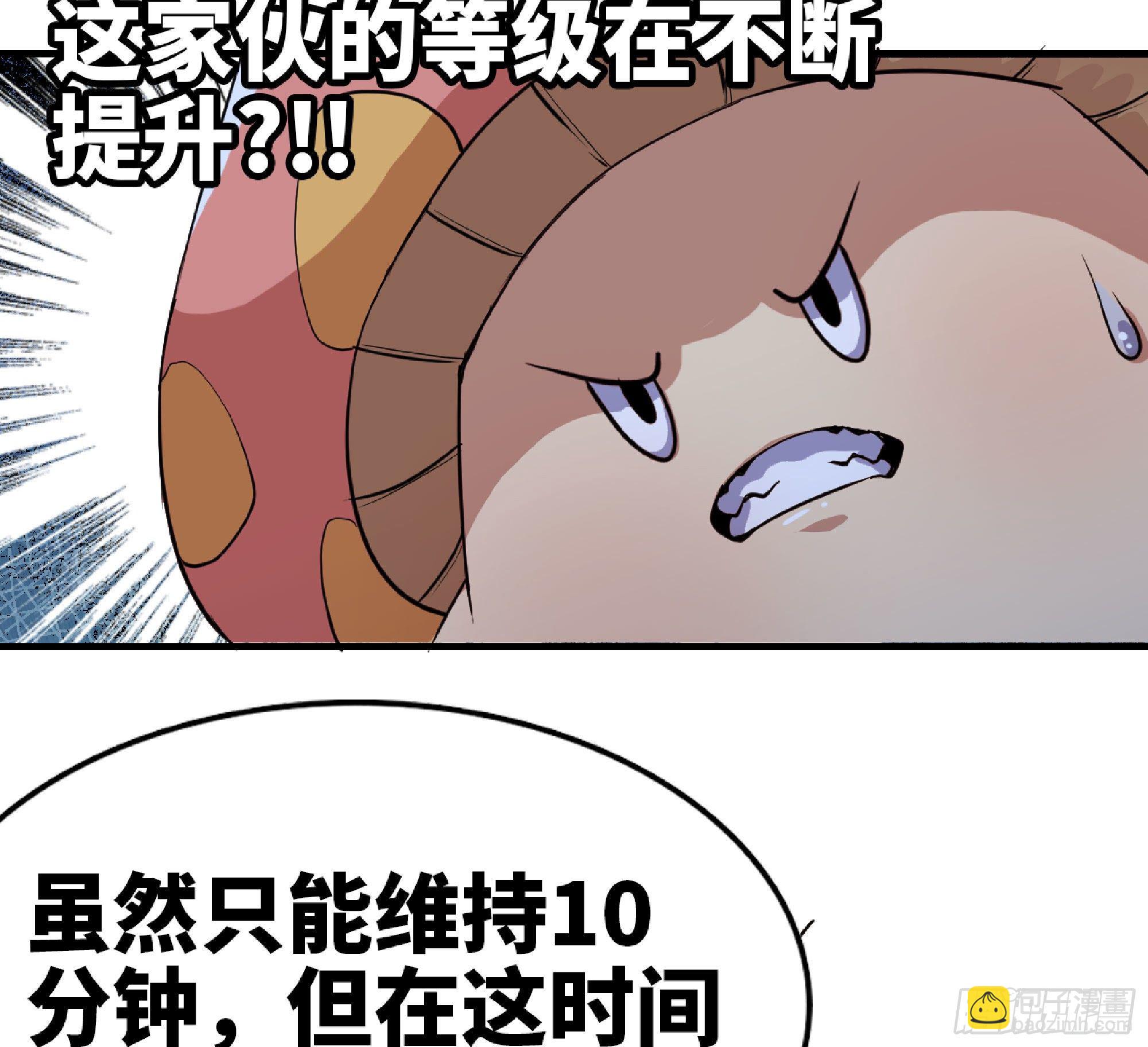 46- 狂暴猪猪(1/3)-第49话