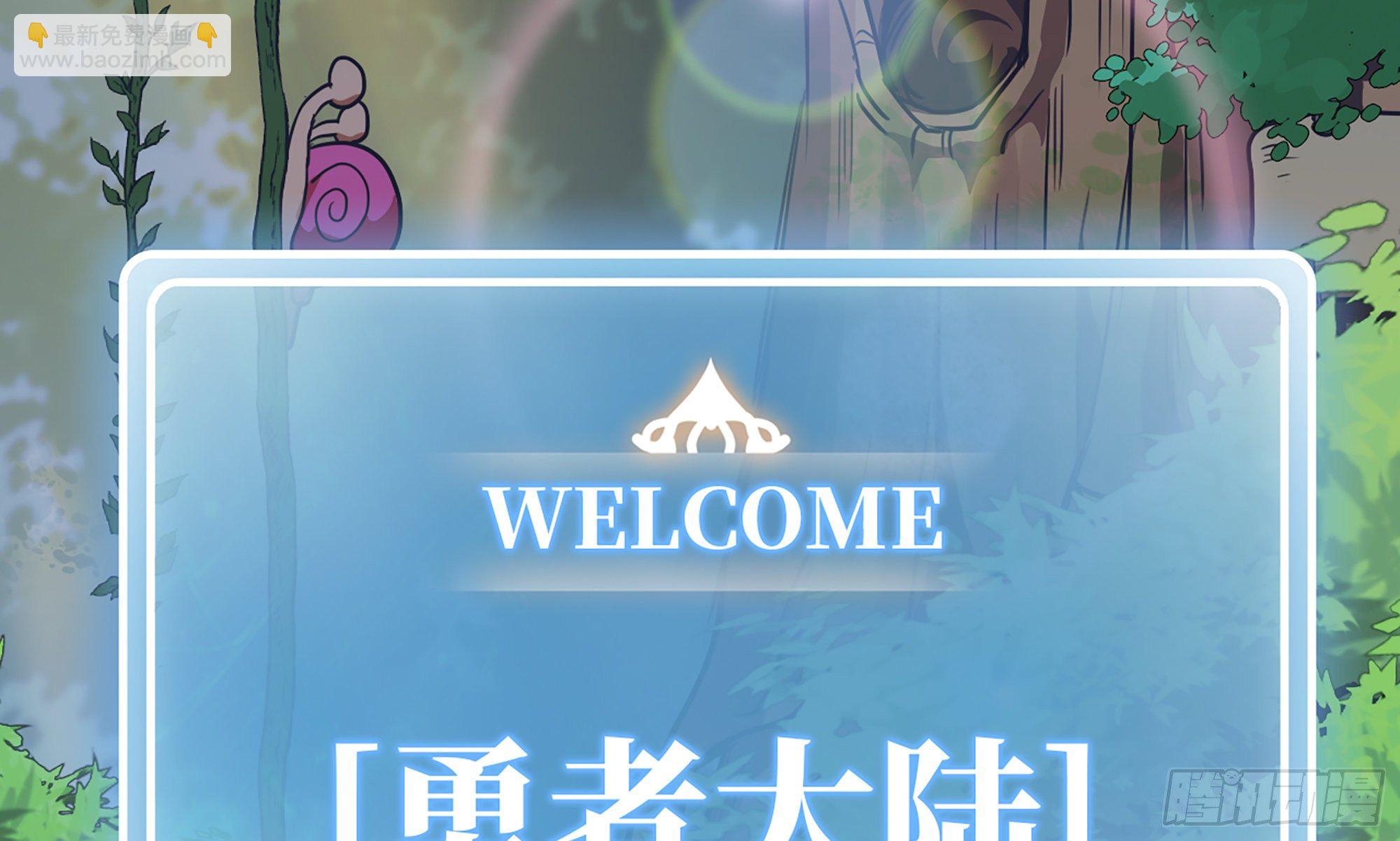 2- 新手任务(1/4)-第3话