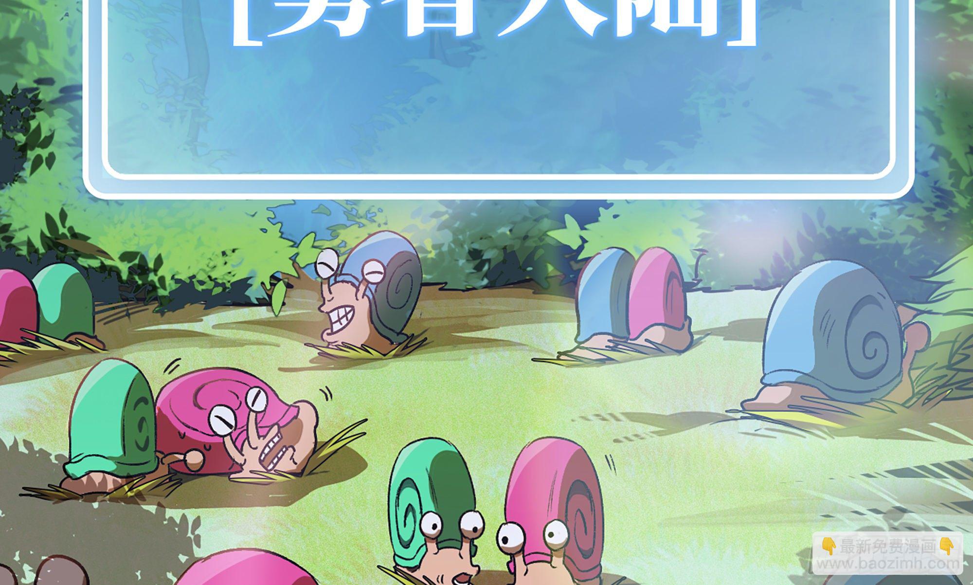 2- 新手任务(1/4)-第3话