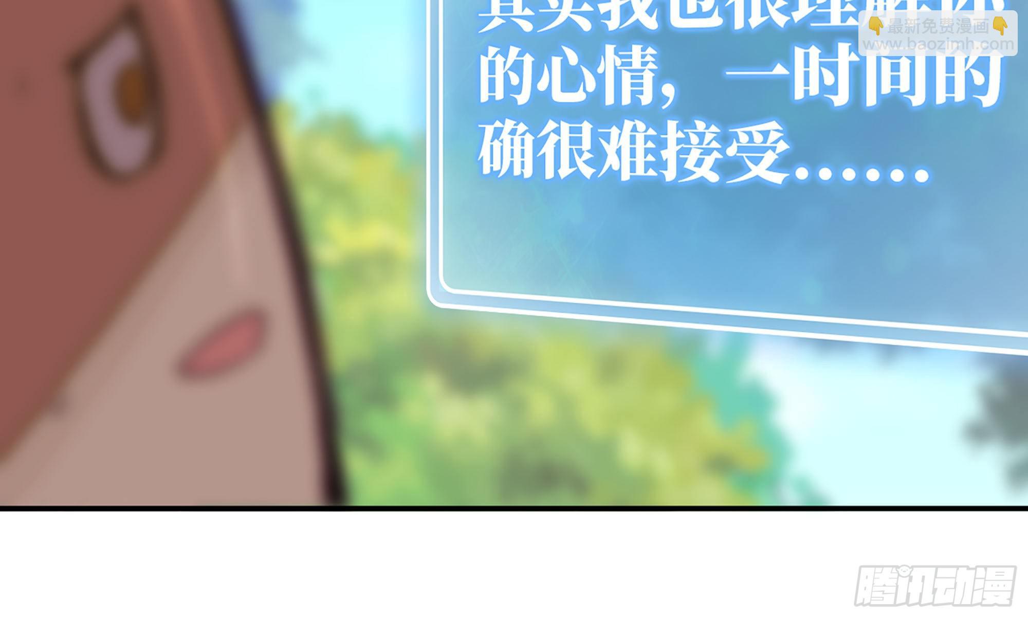 2- 新手任务(1/4)-第3话