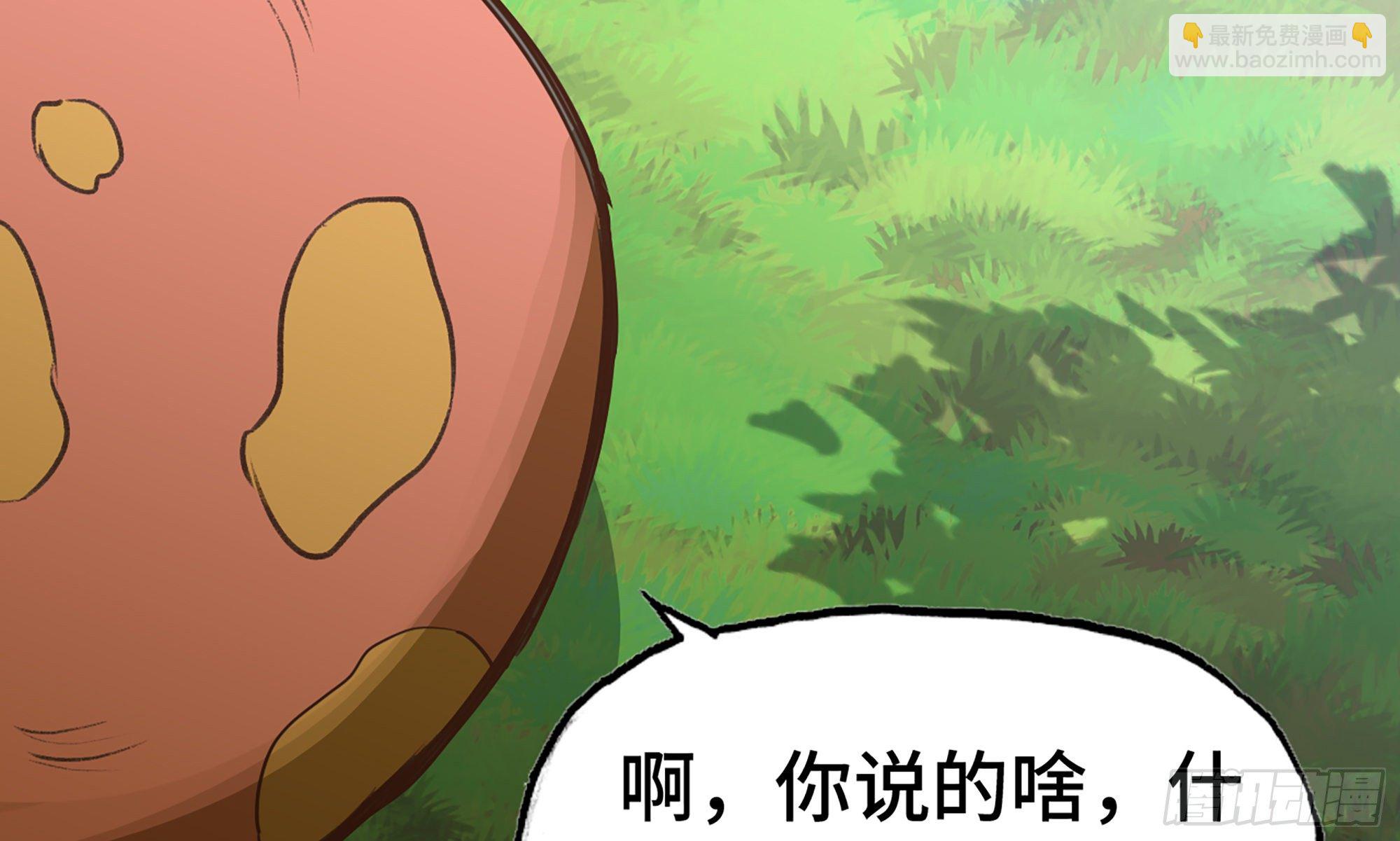 2- 新手任务(1/4)-第3话