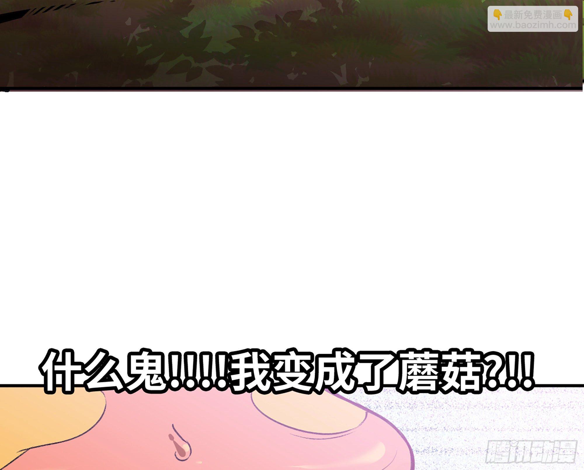 2- 新手任务(1/4)-第3话