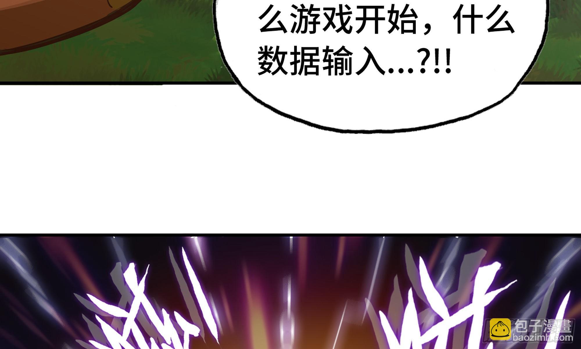 2- 新手任务(1/4)-第3话