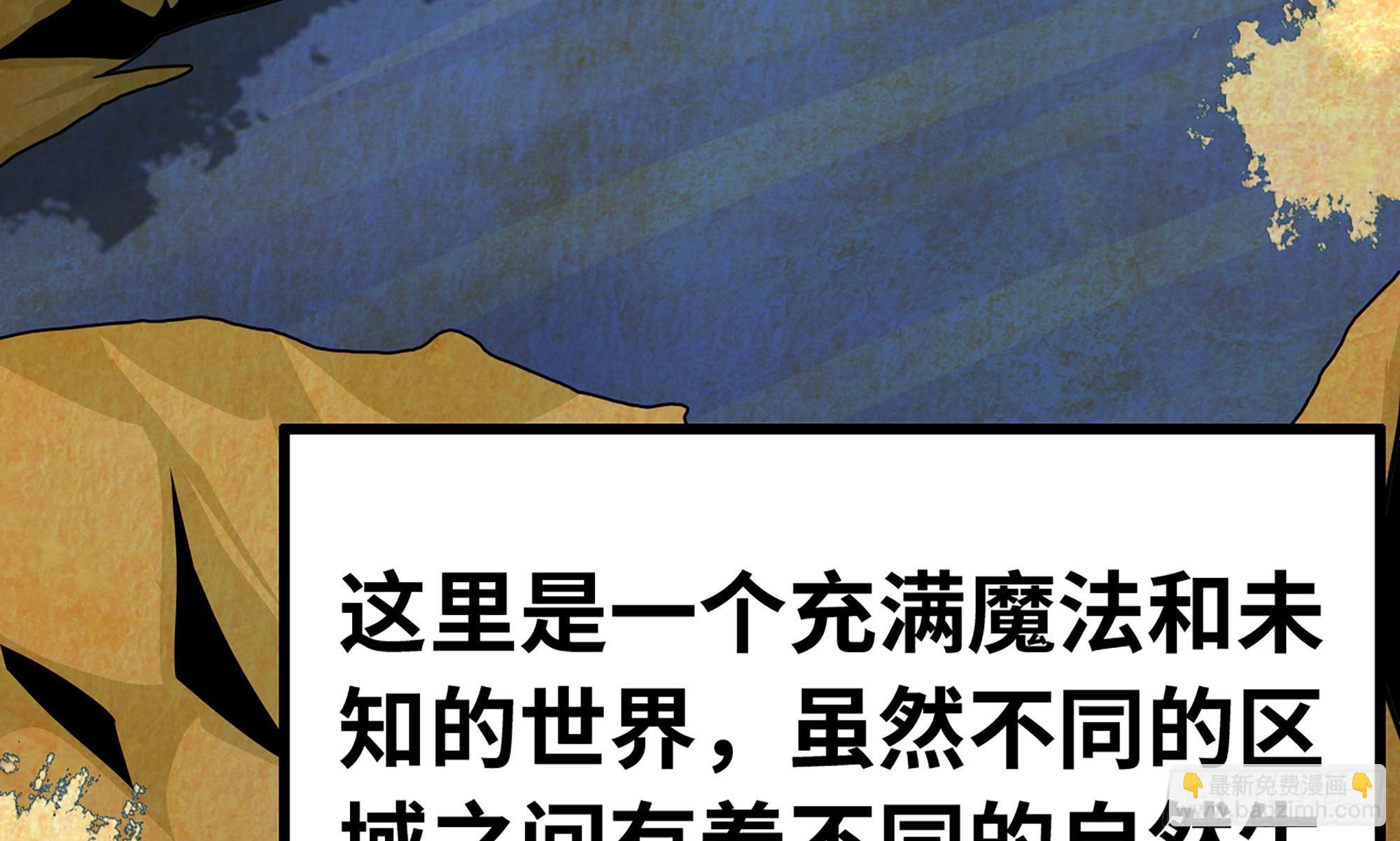 2- 新手任务(1/4)-第3话