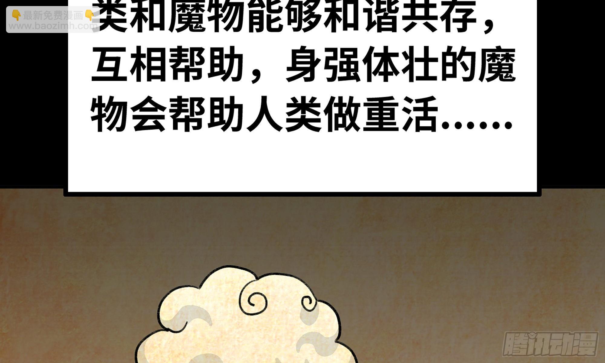 2- 新手任务(1/4)-第3话