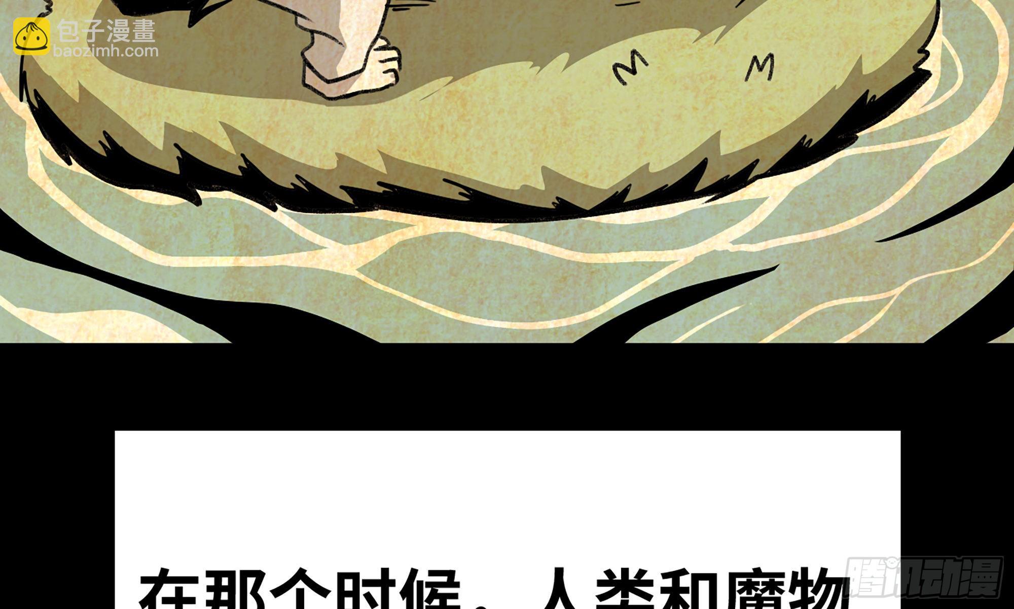 2- 新手任务(1/4)-第3话