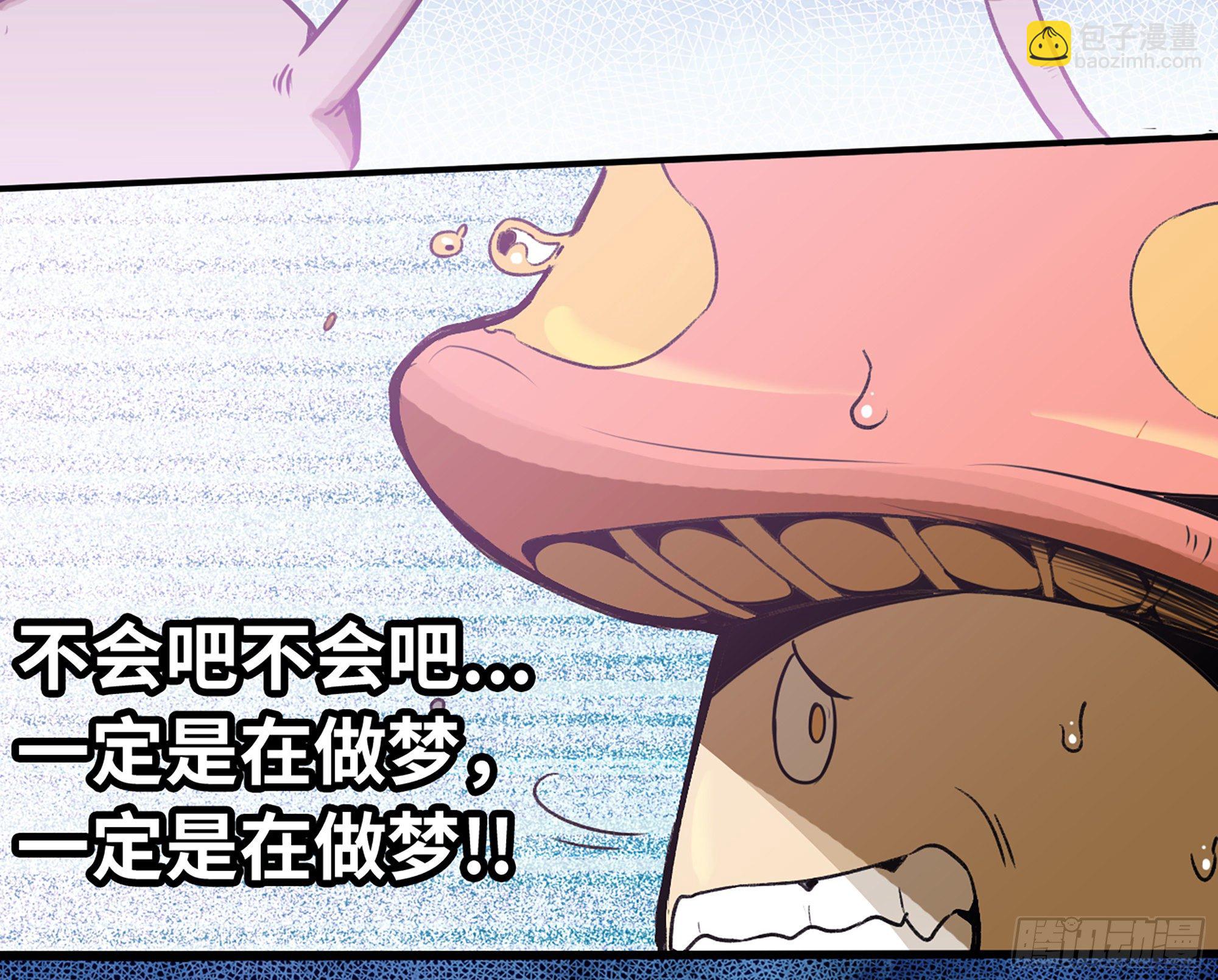 2- 新手任务(1/4)-第3话