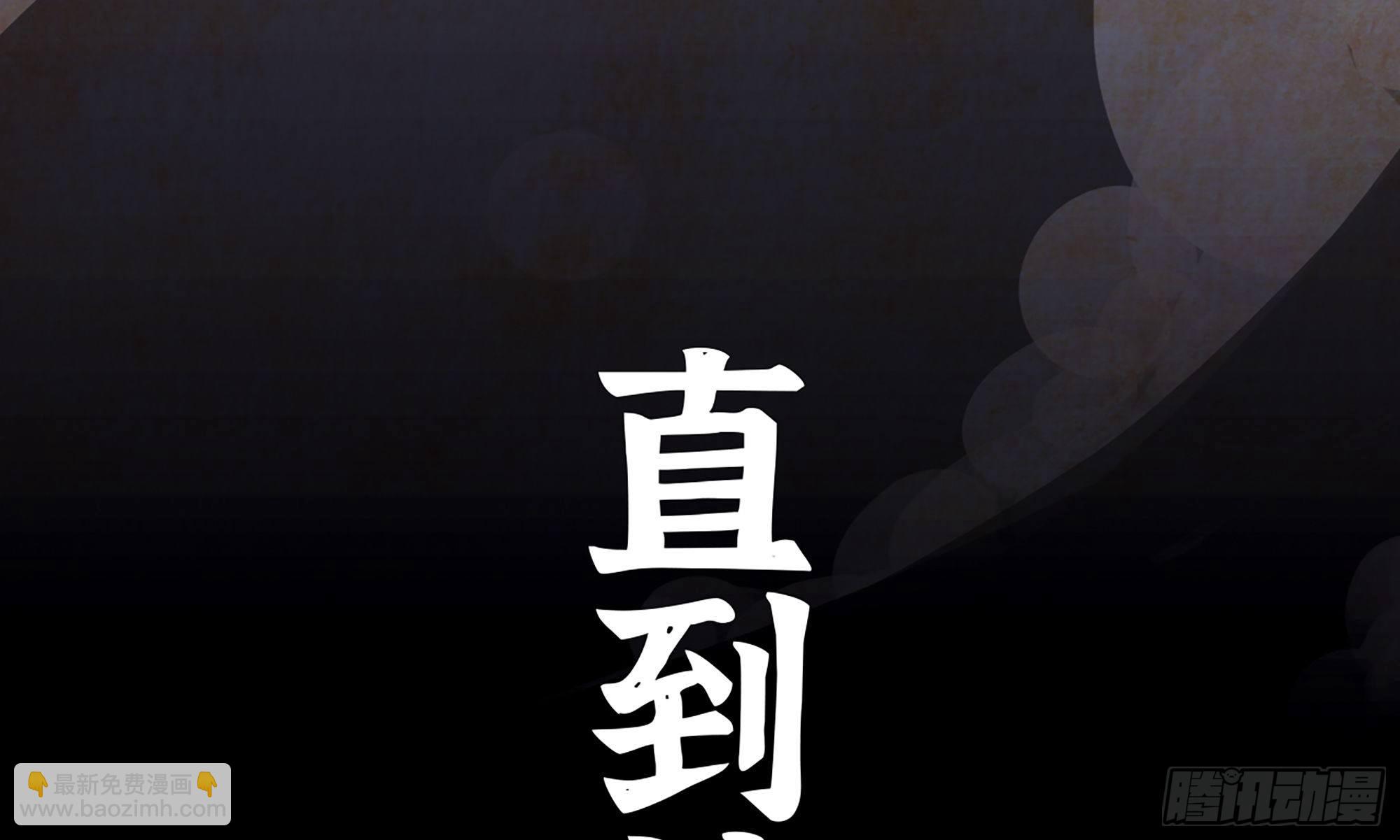 2- 新手任务(1/4)-第3话
