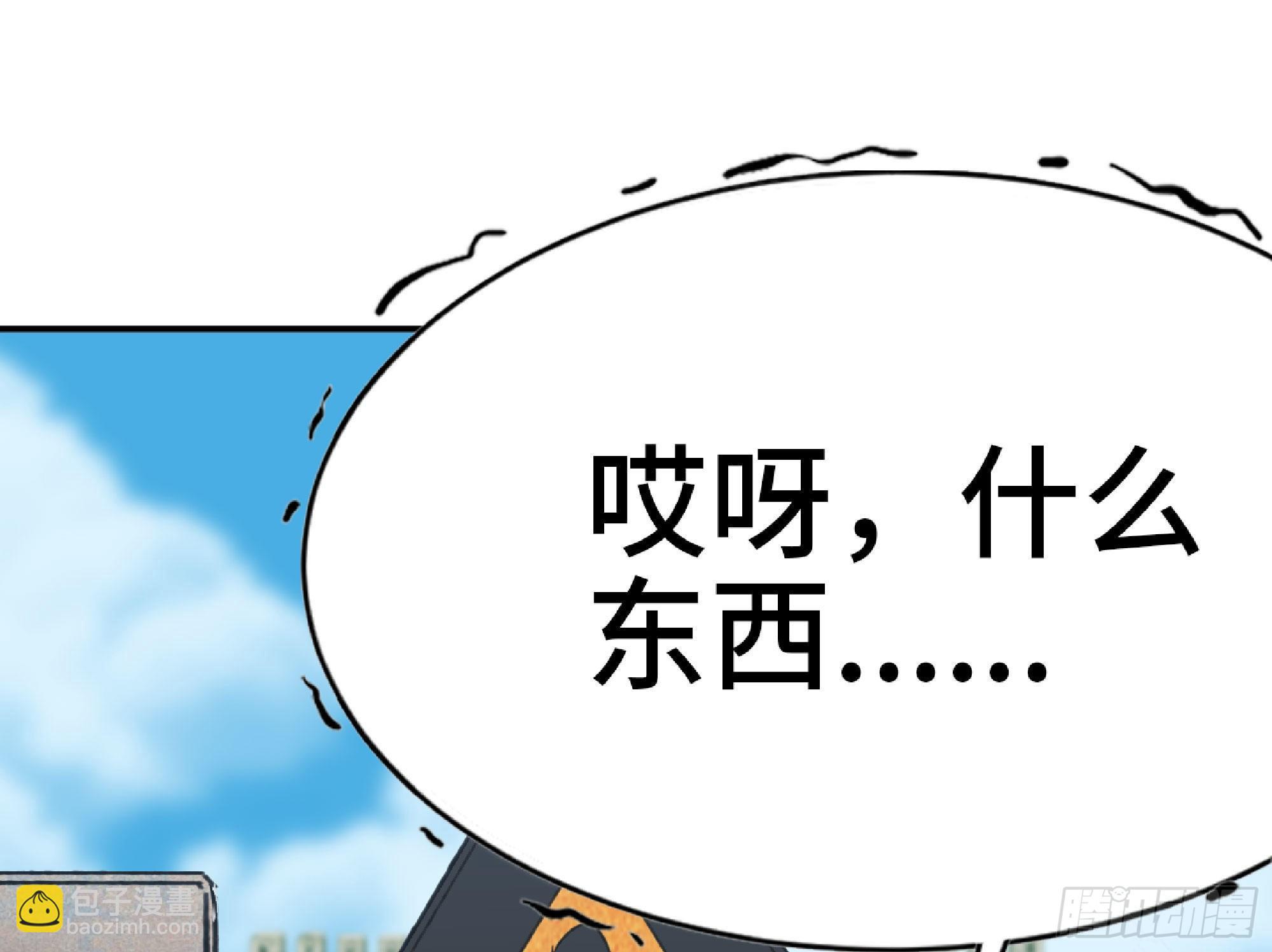 47- 潜入(1/3)-第51话