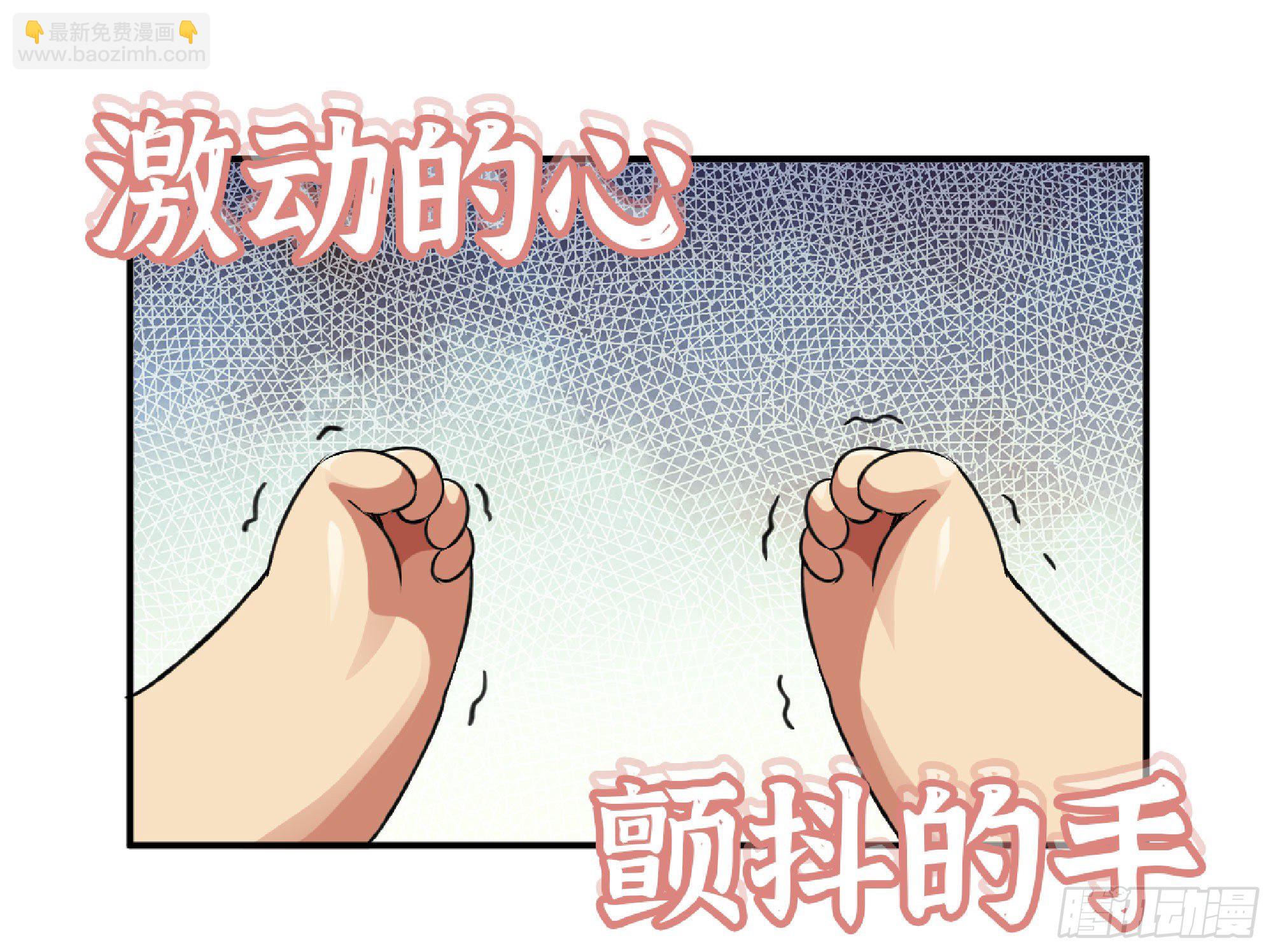 47- 潜入(1/3)-第51话