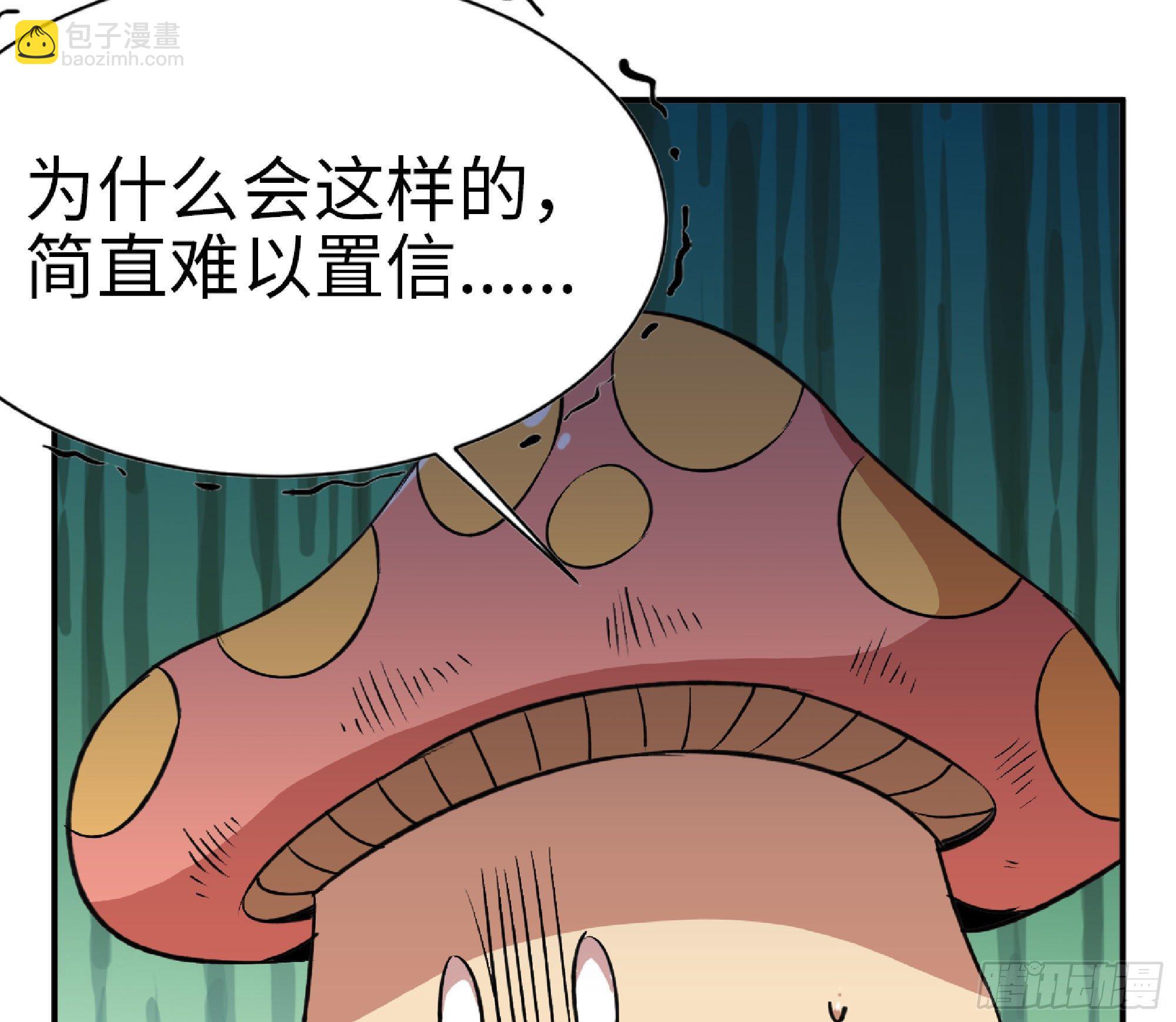 47- 潜入(1/3)-第51话