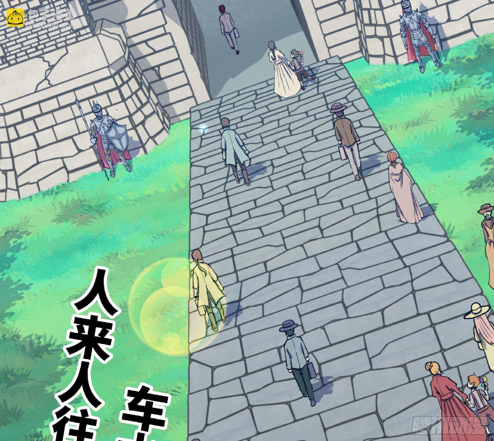 47- 潜入(1/3)-第51话