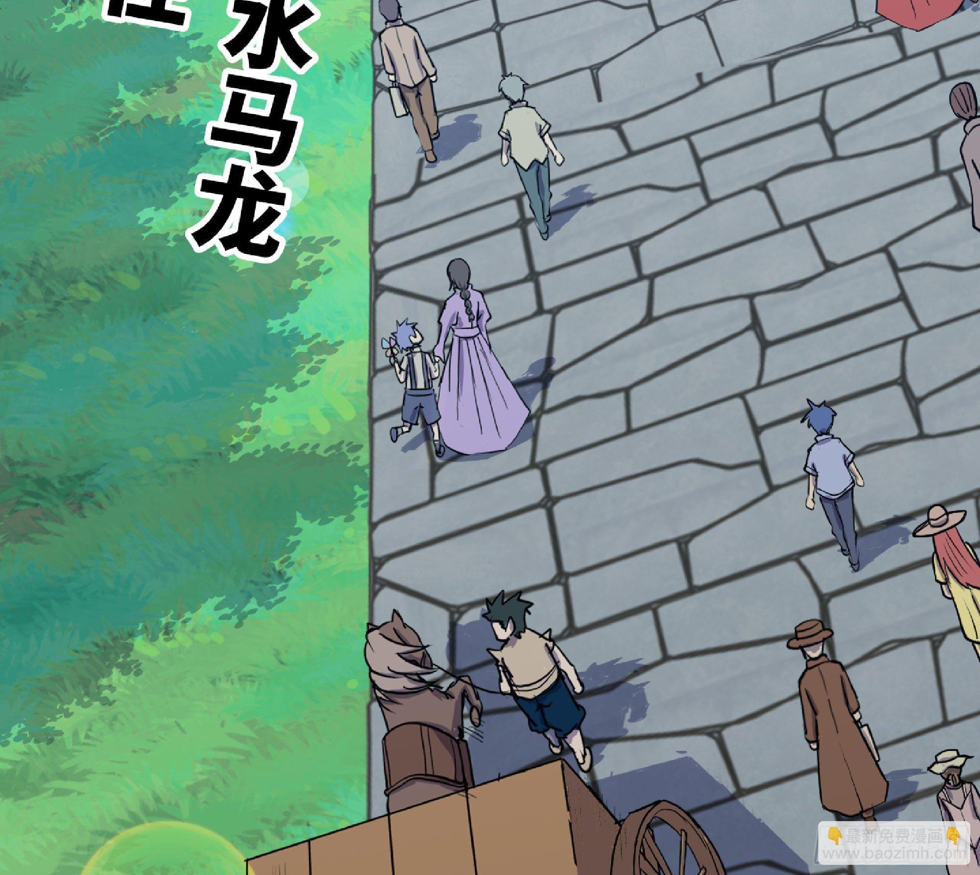 47- 潜入(1/3)-第51话