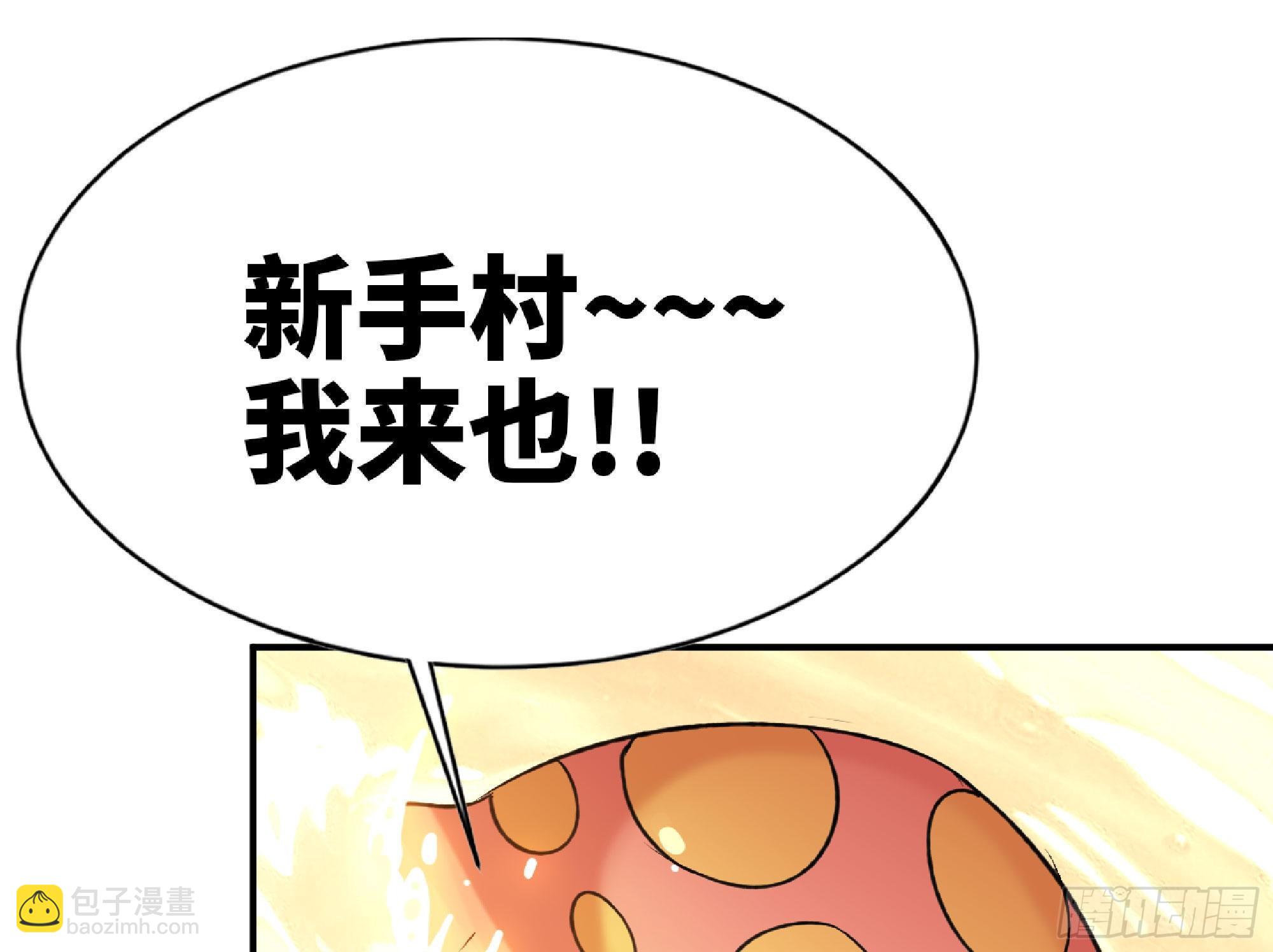 47- 潜入(1/3)-第51话