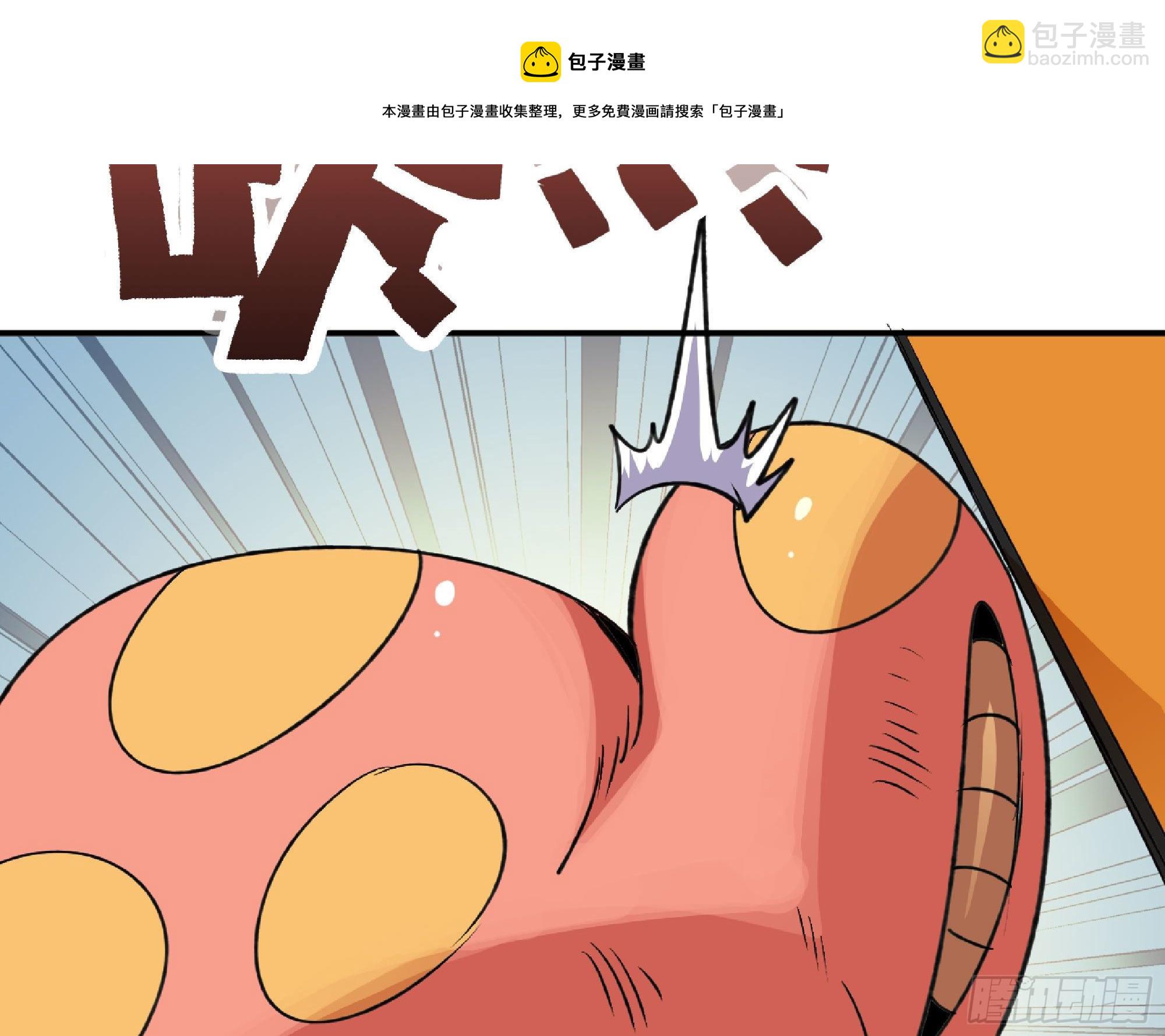 47- 潜入(1/3)-第51话