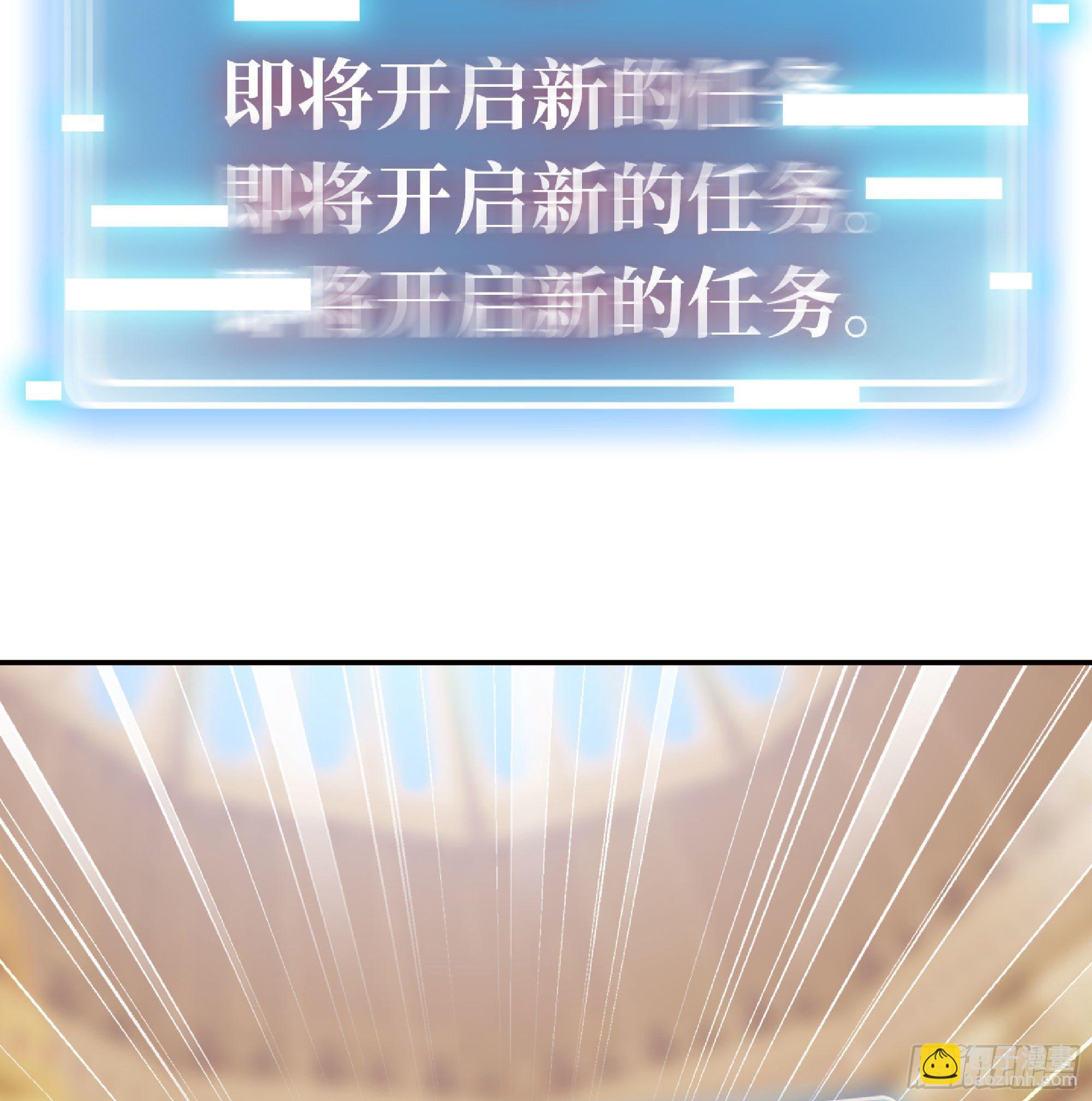 49- 惩罚时间(1/4)-第53话