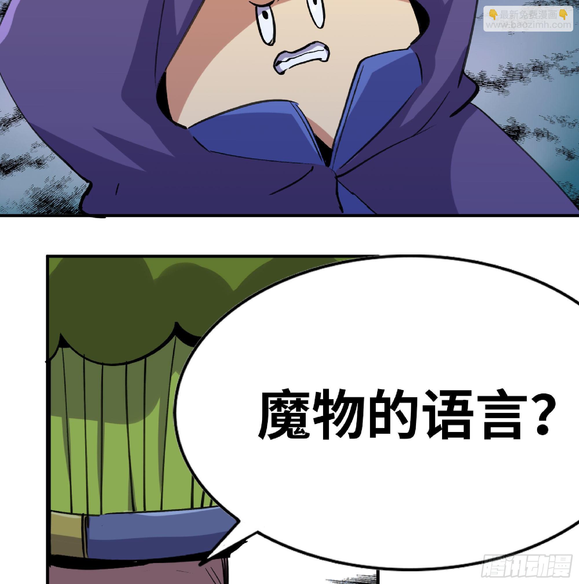 49- 惩罚时间(1/4)-第53话